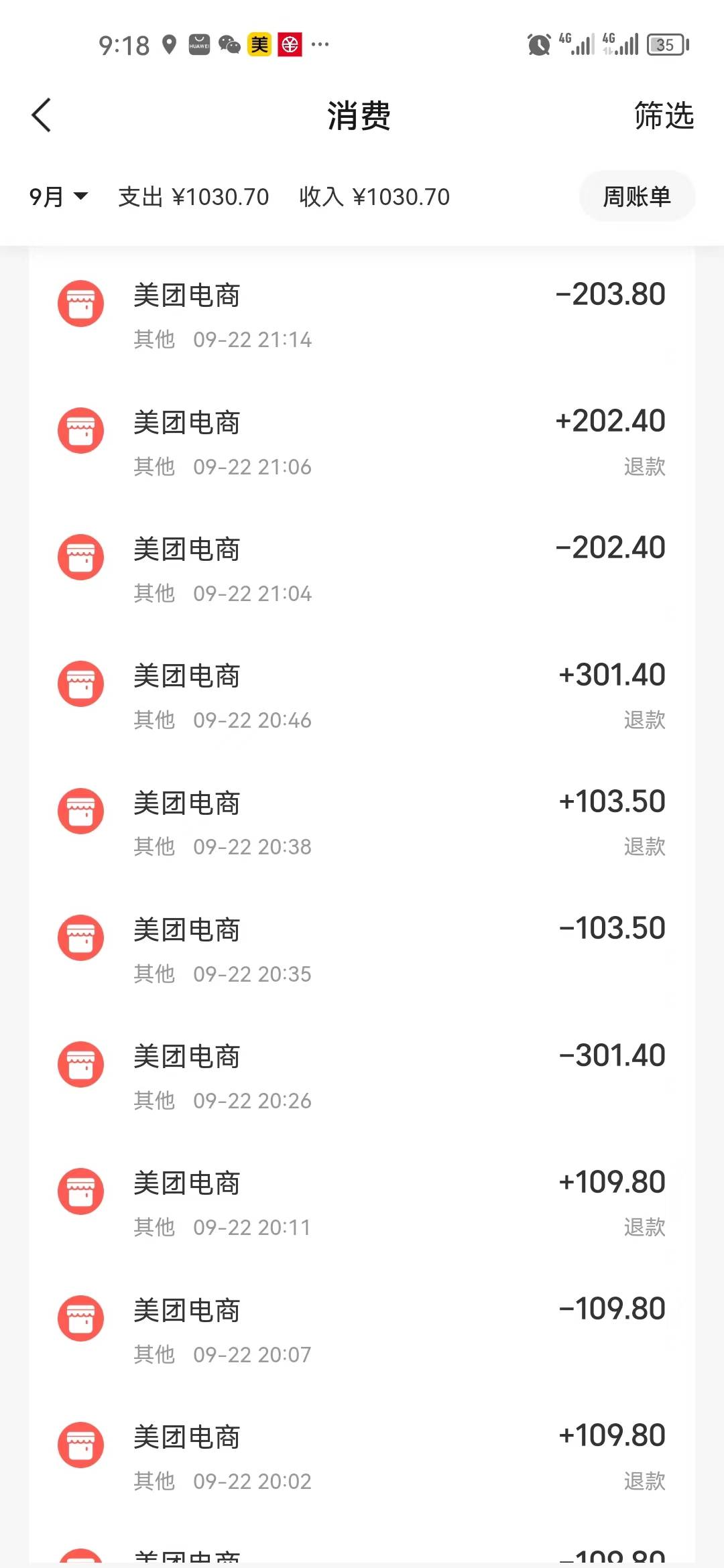 宁聚农业可以美团快付，我开始不付是因为第一次搞，金额没搞对，.30的卷我数币只有21061 / 作者:齐天大圣归来 / 