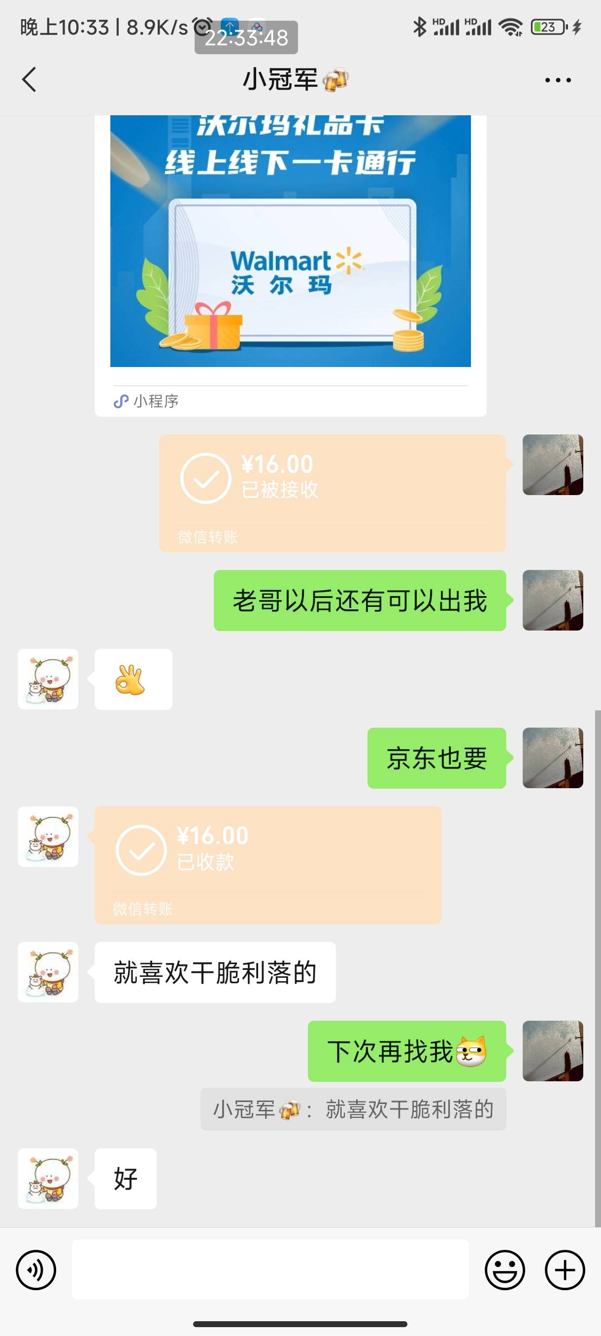 黄鱼极速回收比什么都慢

96 / 作者:哈哈哈china / 