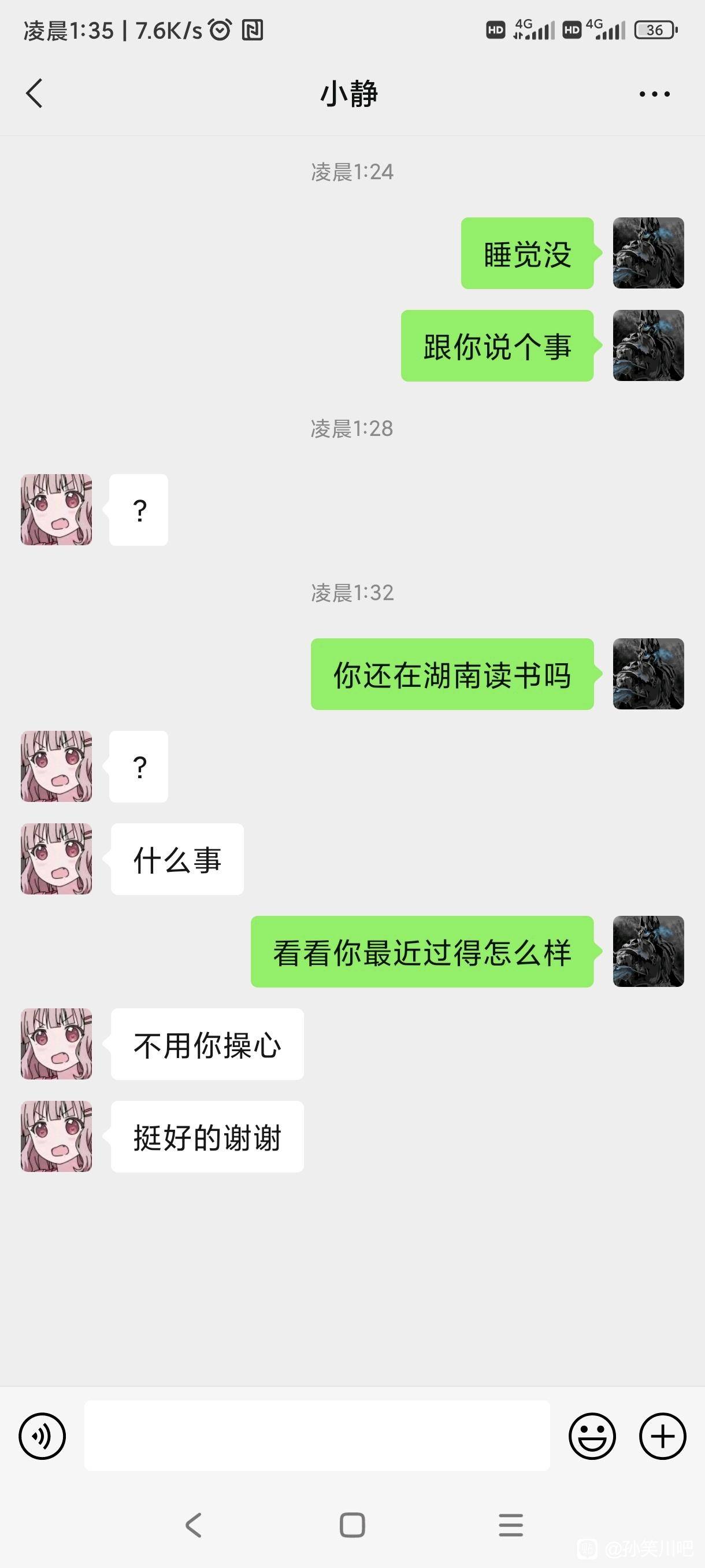 教学局少说话，认真看
高中同学挺漂亮的，暗恋两年了，今天忍不住啦，必须拿下

我就32 / 作者:贺新2 / 