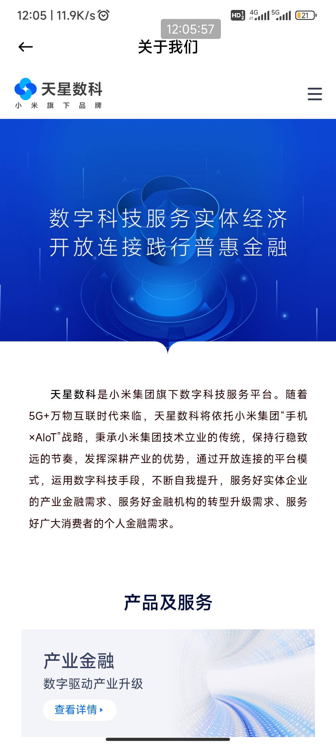 浙江工商YHK是啥情况啊？微信一键绑卡可以显示部分号码也可以绑卡一个以直接提现到YHK20 / 作者:我一个人流浪 / 