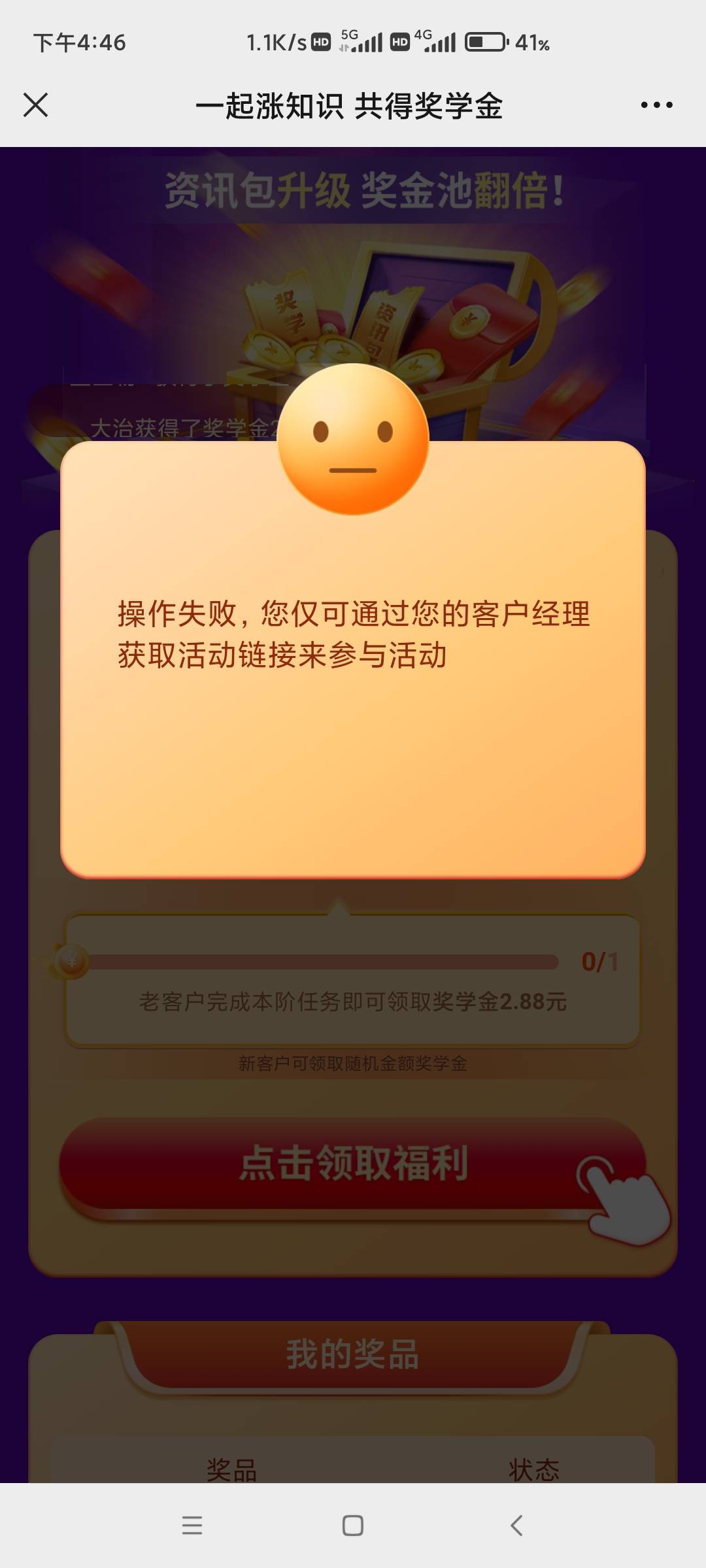 中信加别人的经理不行？我加的那个跟个.人一样，几天了不回话

26 / 作者:咚咚⑧咚咚 / 