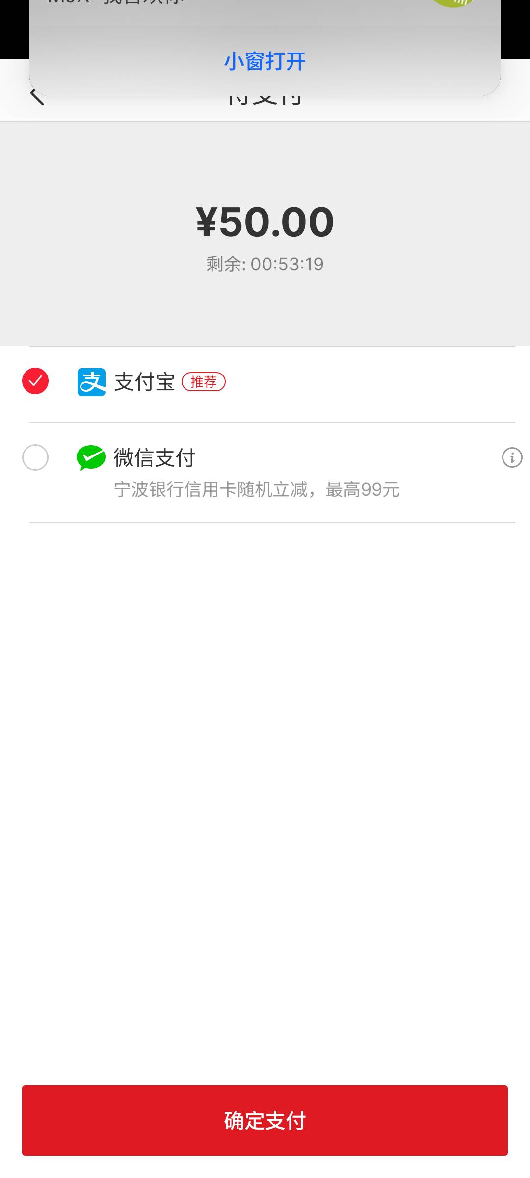 没数币支付，用支付宝吗？

95 / 作者:江夏俊 / 