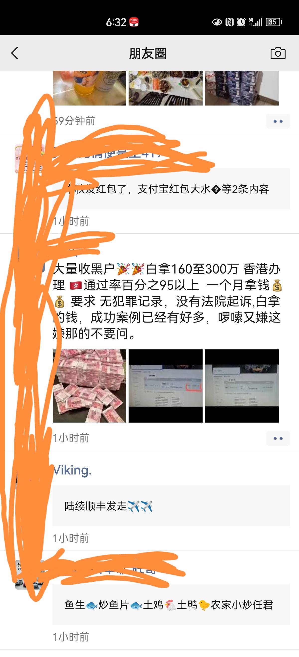 T路就是一个T路，假如做了，100万，到手30万。喜欢还，就还。不喜欢就当工资。人才

25 / 作者:胡聪 / 