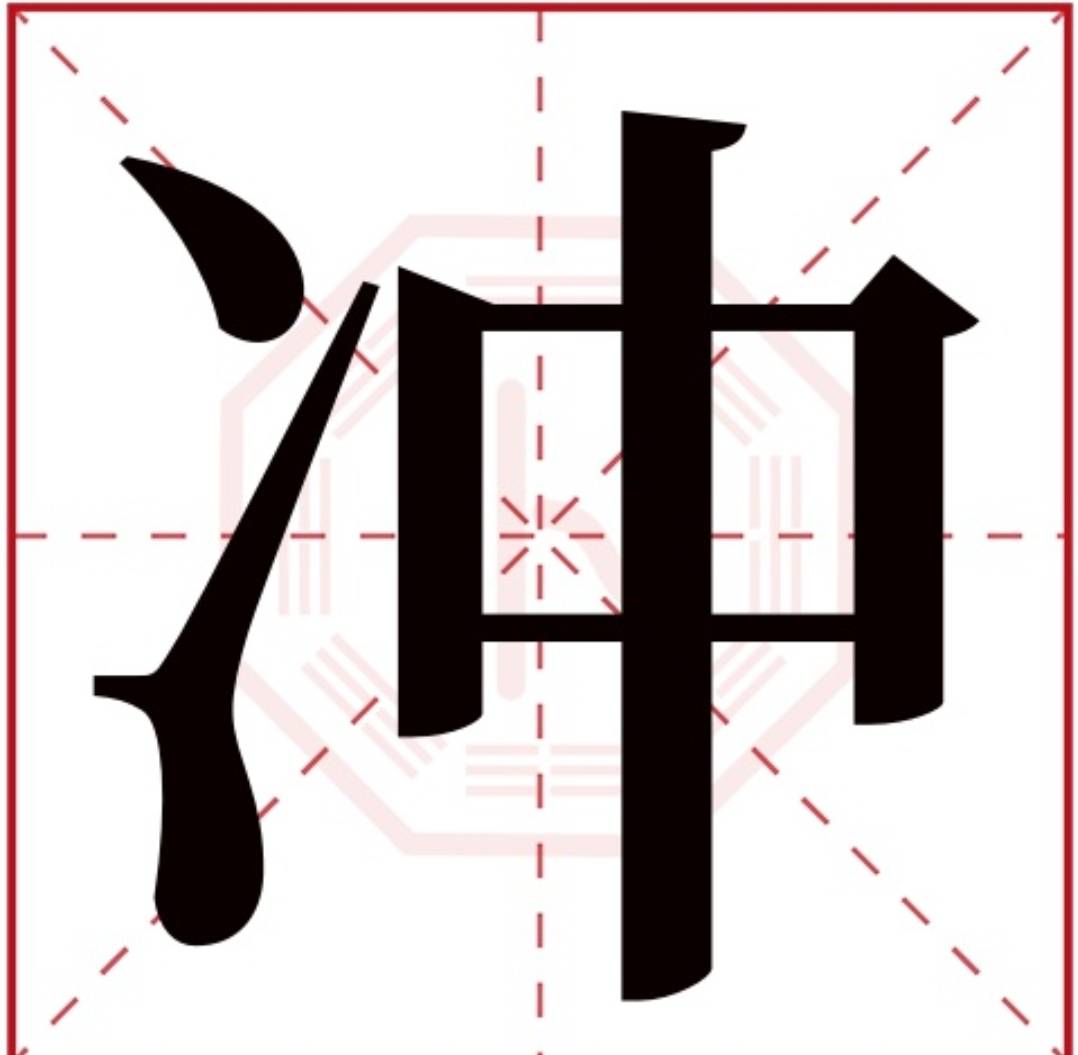 励志薅毛16小时：明天11点20元农信红包过期，现余额49/179，还差130。使命必达，不完88 / 作者:社会你大b哥 / 