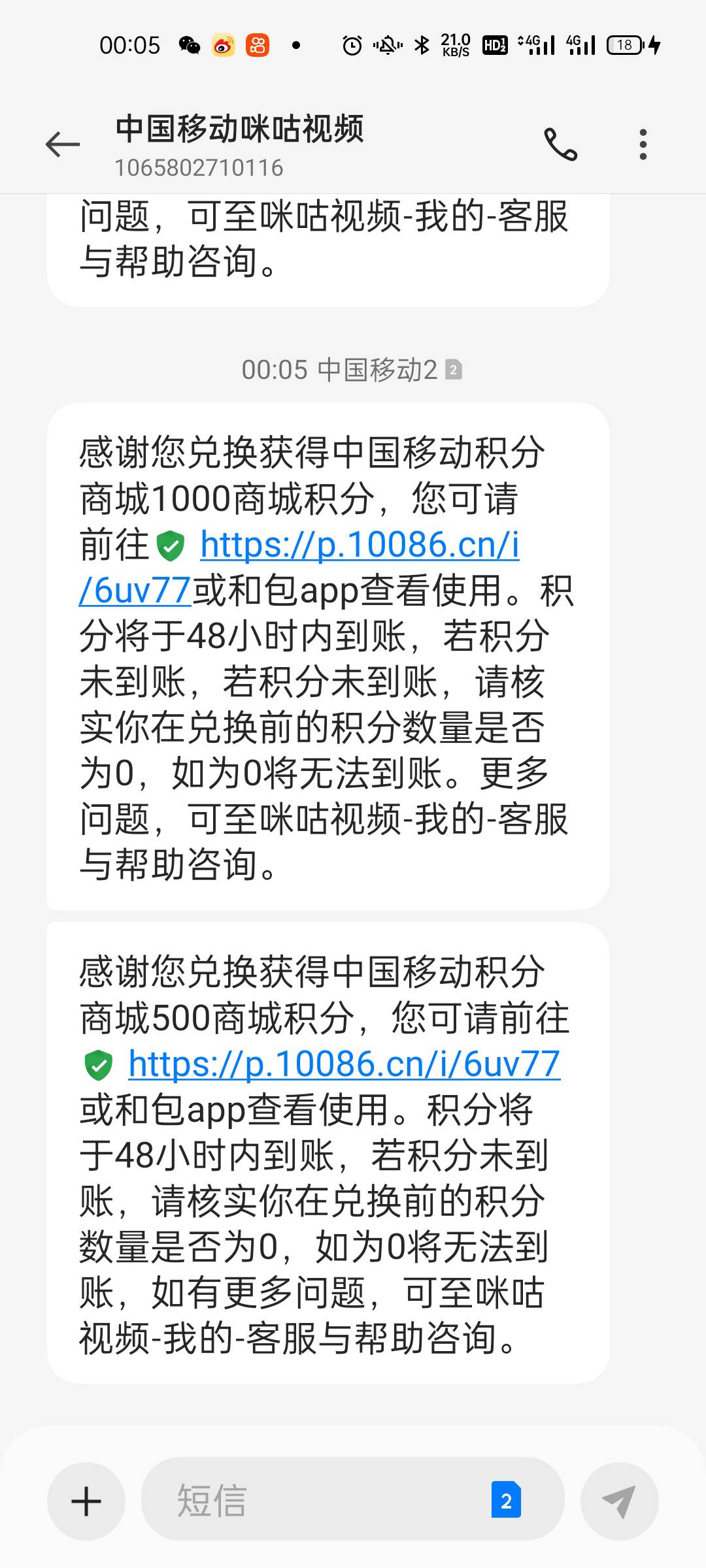 移动咪咕一起补了，两个号3000积分到手

61 / 作者:从头开始1a / 