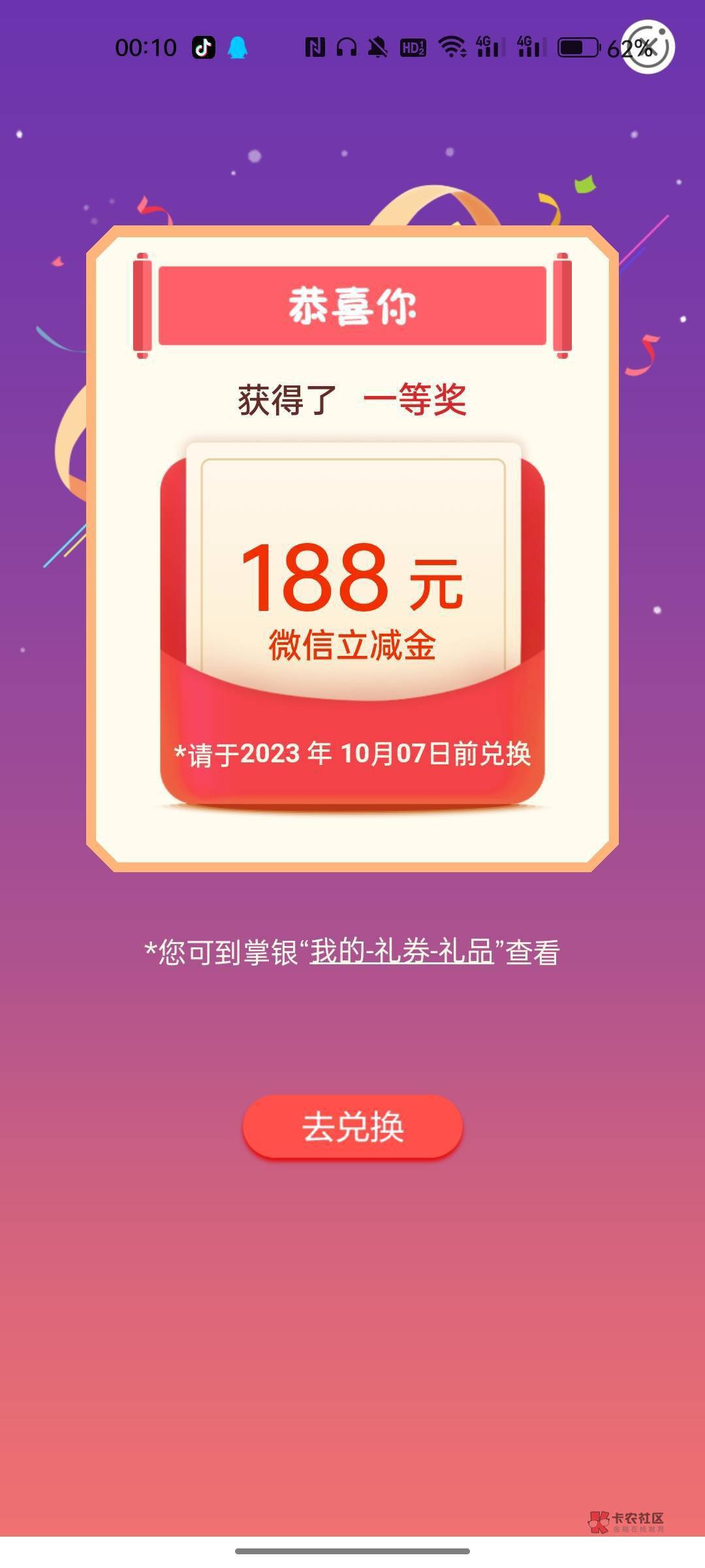 广州大水  第一次中个大的188 谢谢老农

7 / 作者:深情冰美式 / 