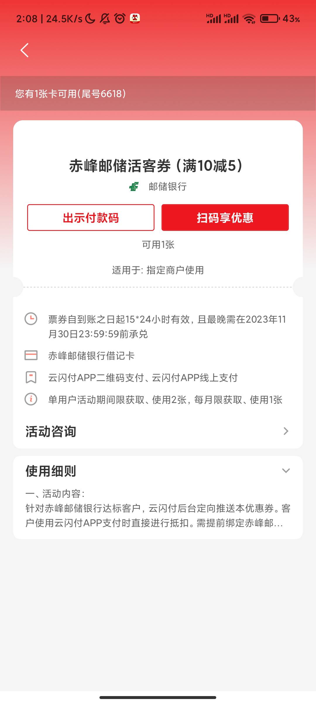 @卡农110 @卡农阳阳 首发加精  ☁️善富   没人发毛 我发一个 

89 / 作者:我是老妹啊 / 