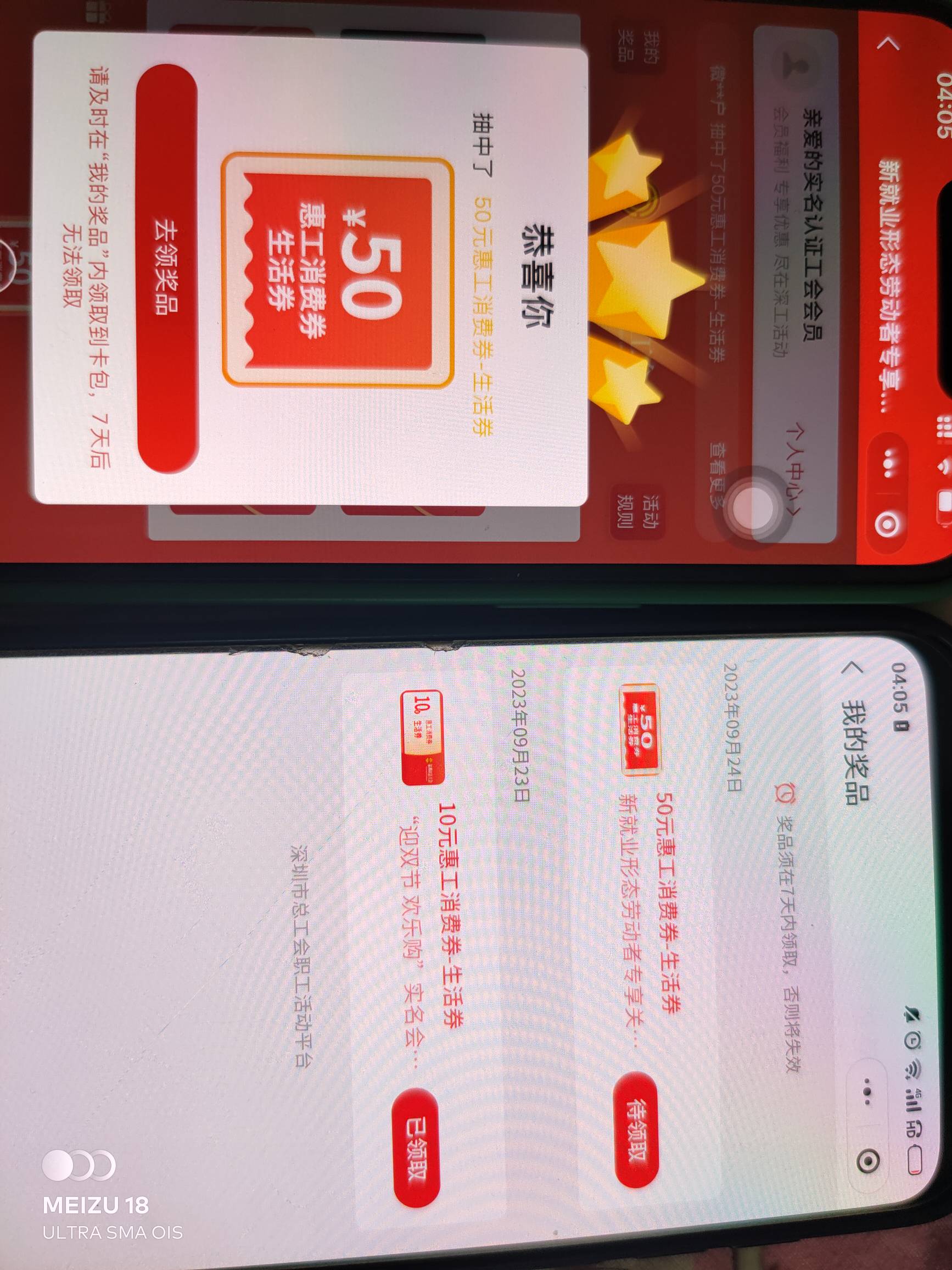 冲啊！！

96 / 作者:更渴望未来。 / 