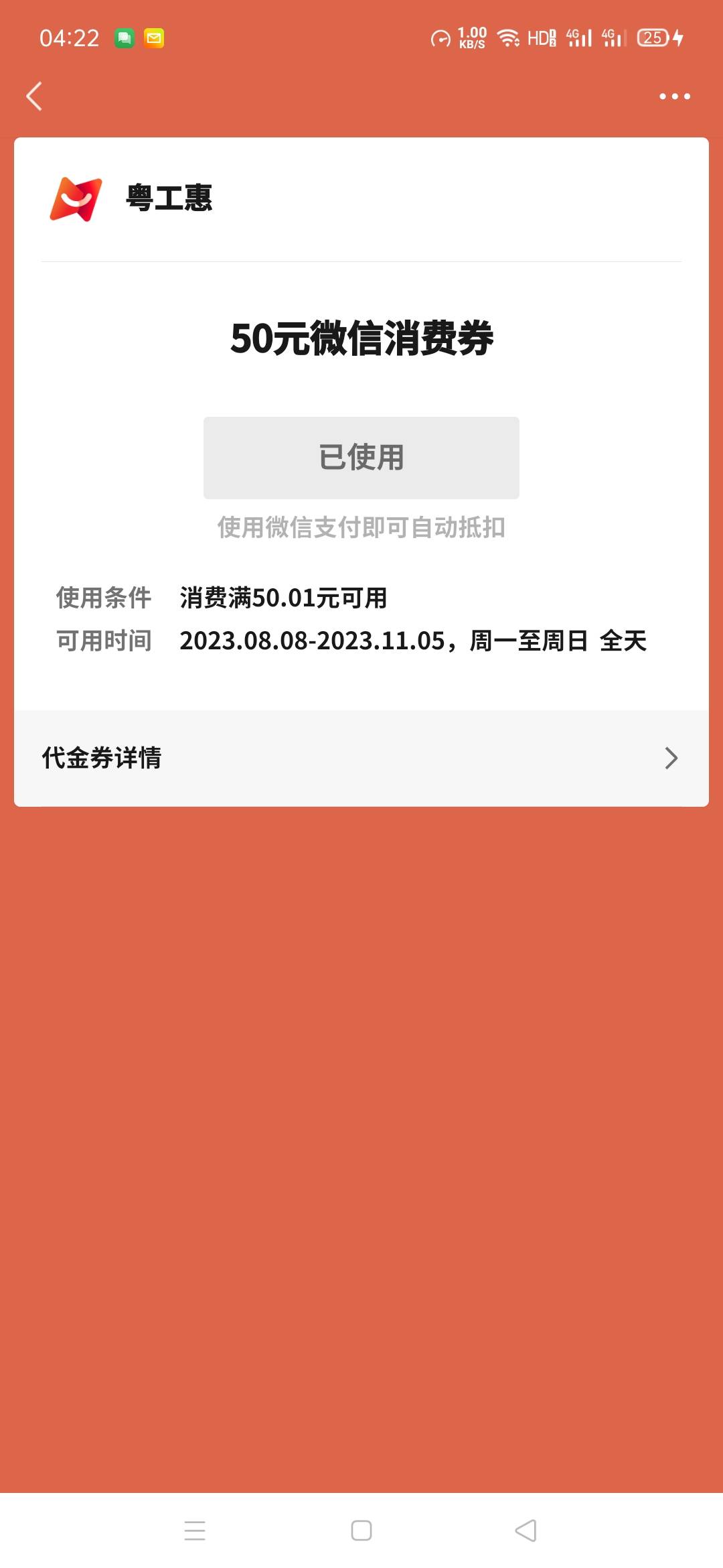 冲啊！！

85 / 作者:邹邹要睡觉了 / 