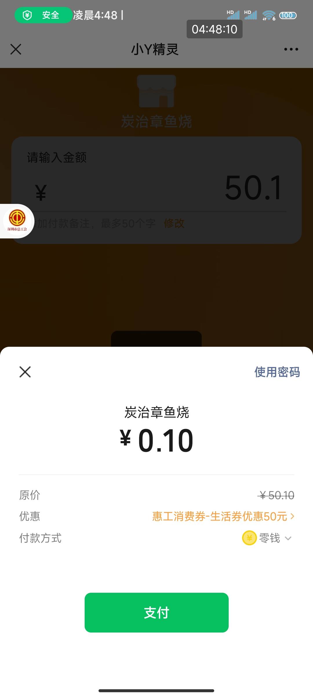 深工 走鱼

71 / 作者:唱跳歌手蔡徐坤 / 