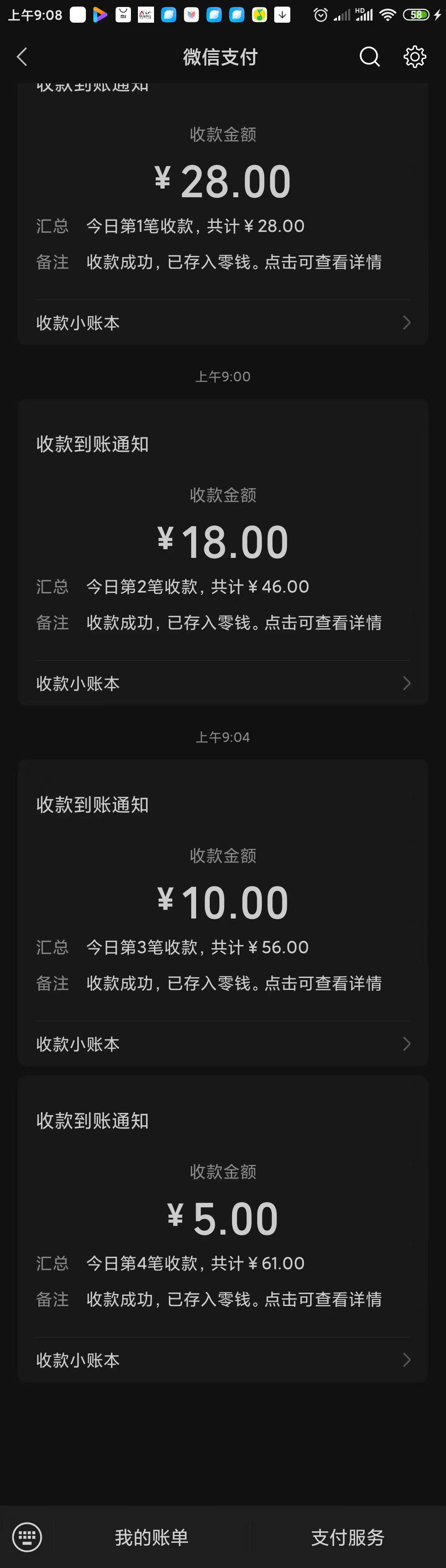 今天第一次有车自己找↑门，完成两个号，还有两个号没做好



60 / 作者:落尘12 / 
