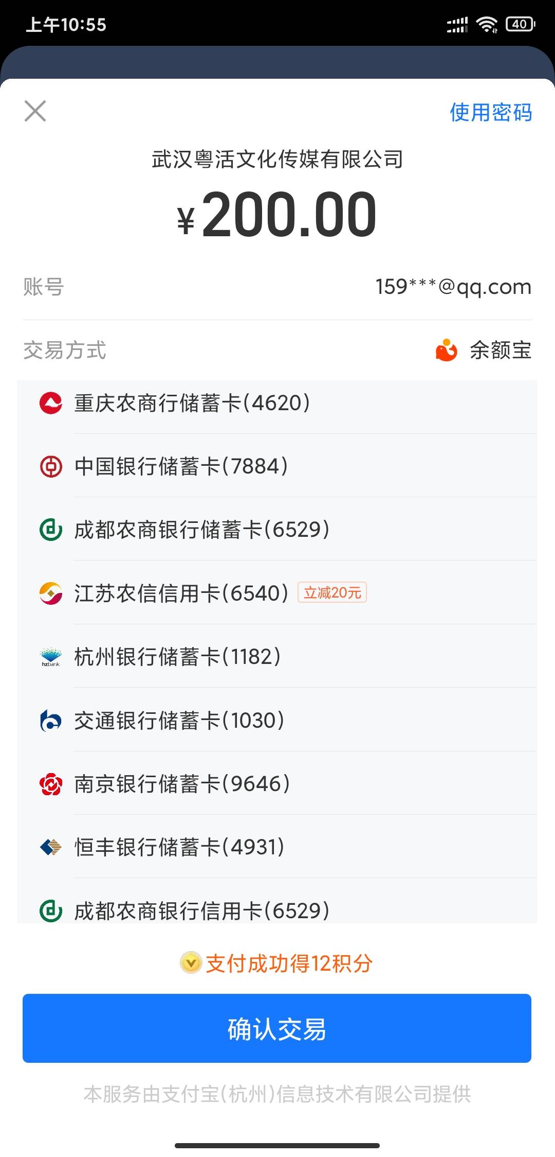 快手上的京东e卡真只要200？淘宝上最低都要206，想t一下这个信用卡红包

35 / 作者:撸口狂魔1996 / 