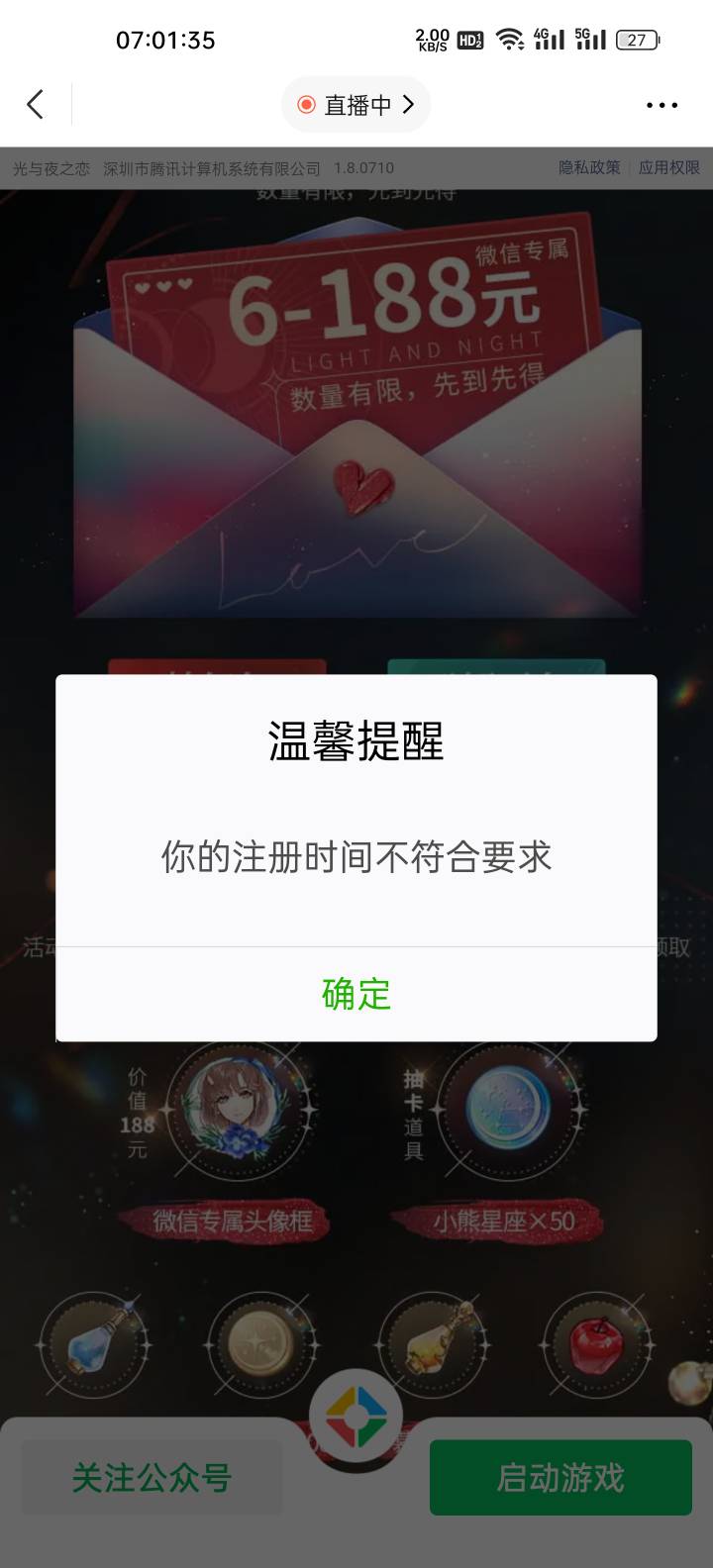 老哥们，谁知道这是怎么回事啊？

62 / 作者:麻辣烫螺蛳粉 / 