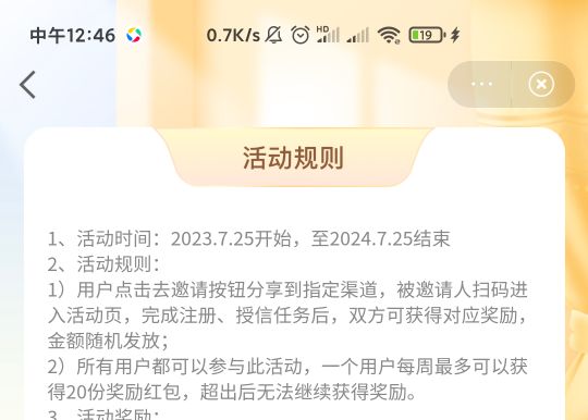 微博没人去吗？直接接吗搞  0.5最少   100个号50成本10毛   登入扫码就行了
19 / 作者:后来接电话 / 