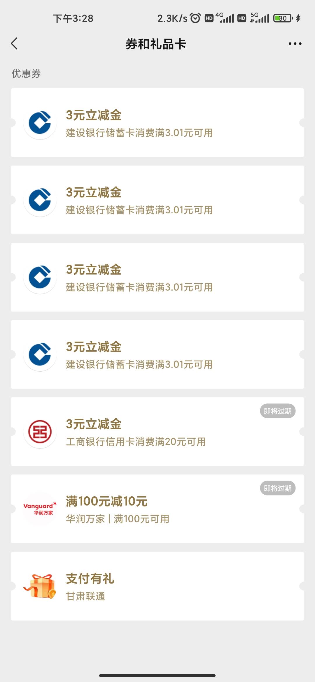 首发加精，cbb建融家园多号多申请 

4 / 作者:野王再就业 / 