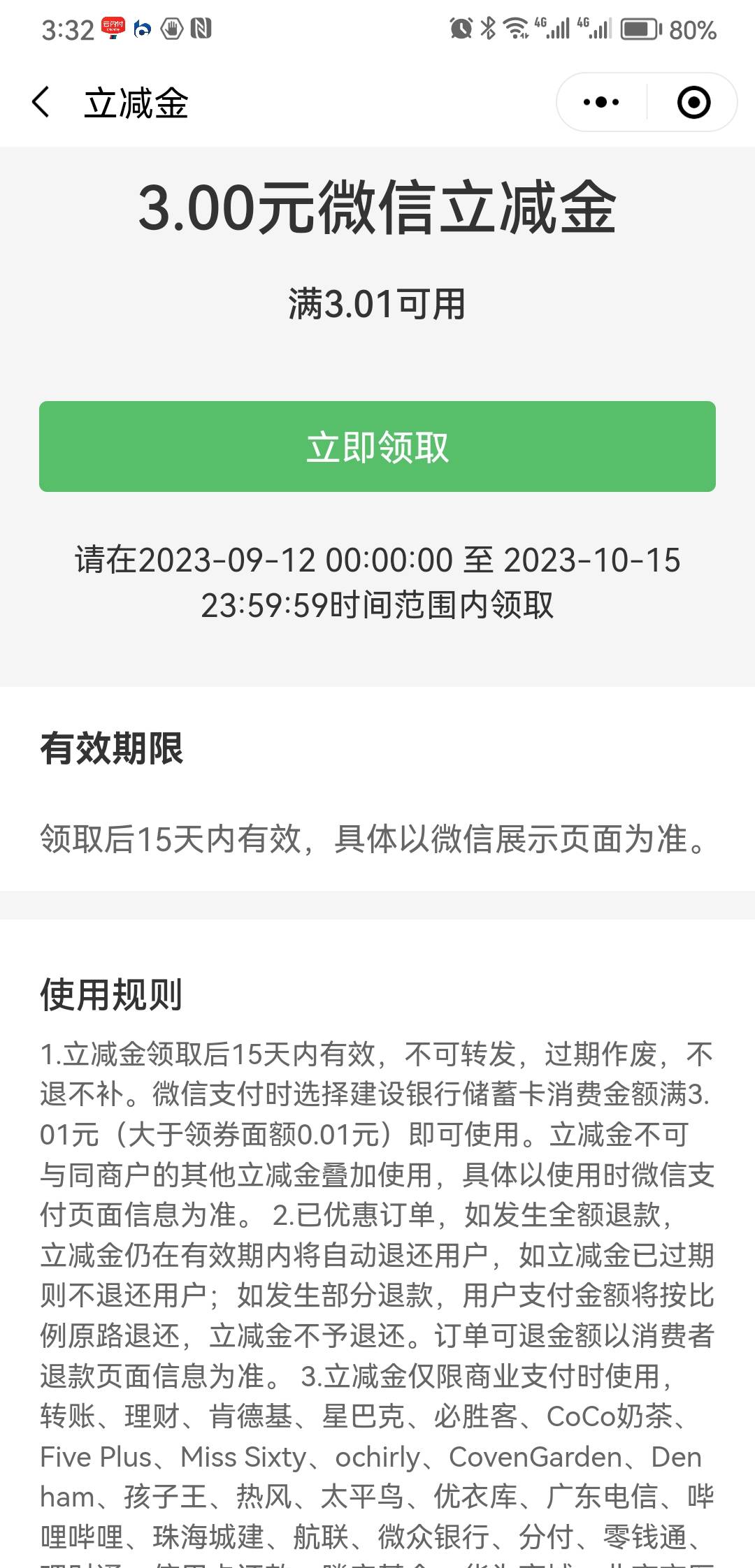 首发加精，cbb建融家园多号多申请 

40 / 作者:qytdlbll / 