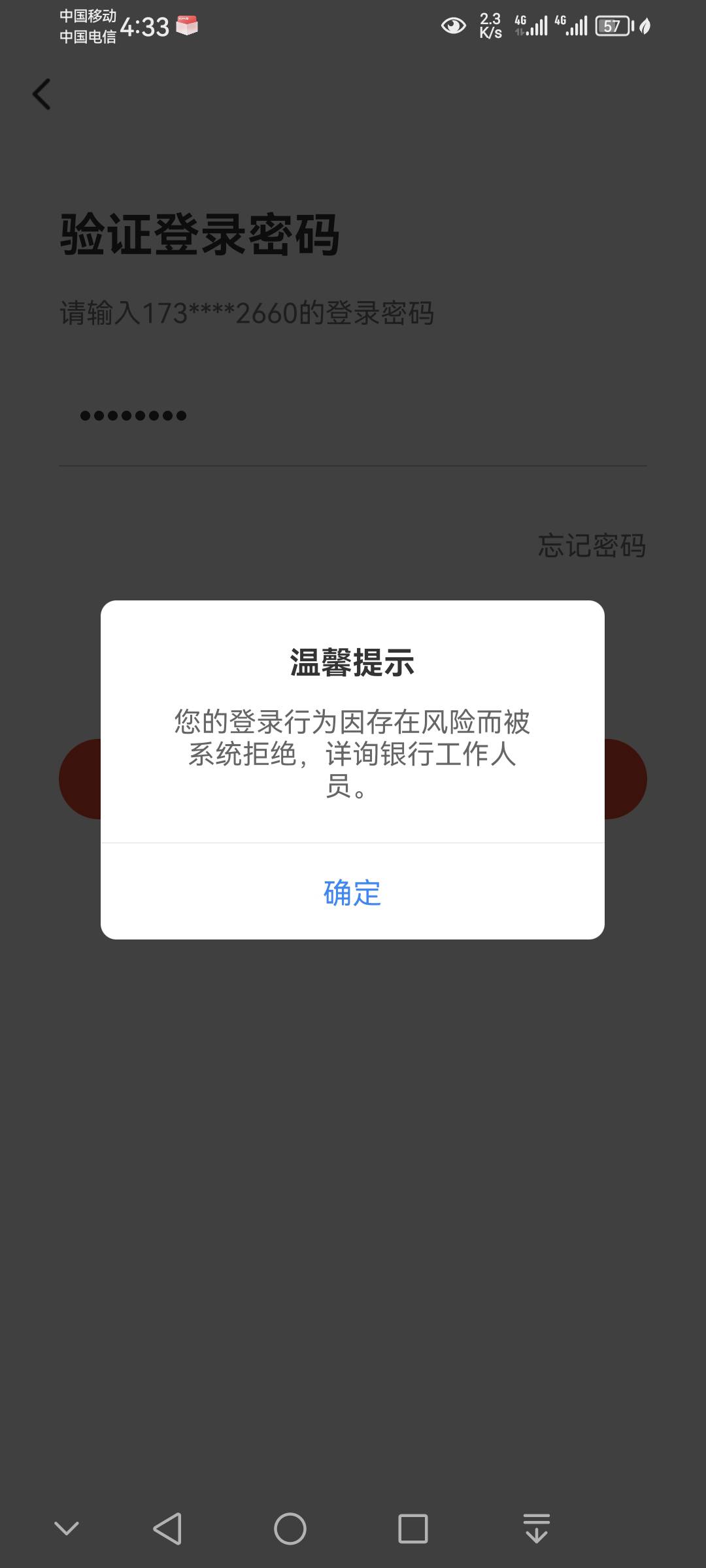 广发银行这样怎么办啊，有一样的吗

41 / 作者:私人玩物 / 