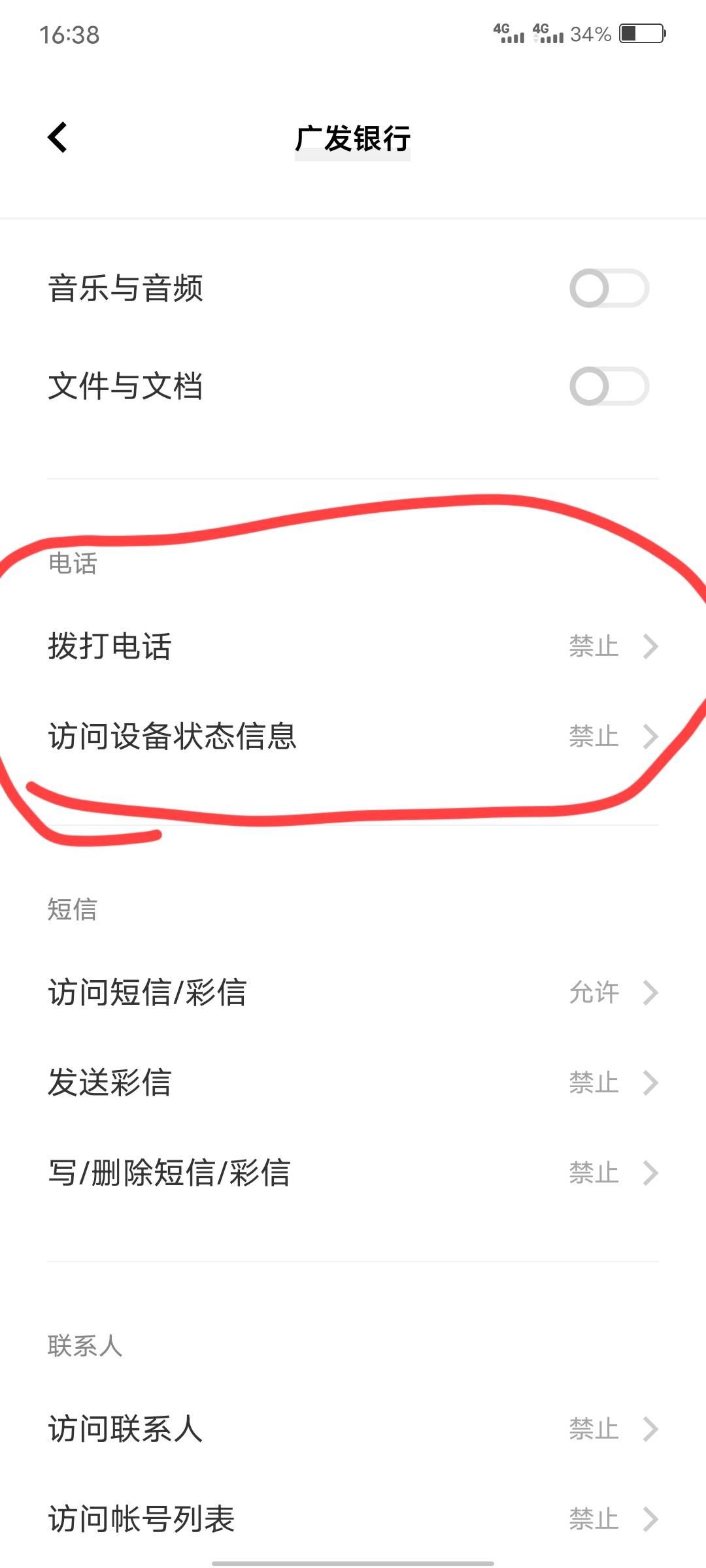 广发银行这样怎么办啊，有一样的吗

15 / 作者:歲月558 / 