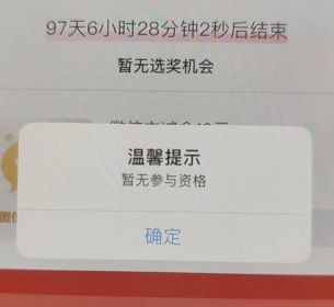 广发加企微提示这个有解吗

74 / 作者:天天熬夜用户 / 