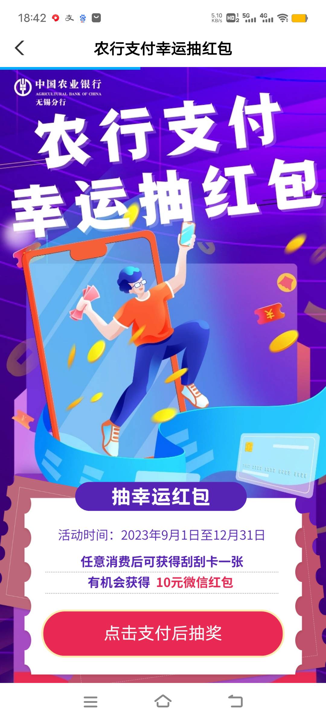 每次去都错过 又活了 领了3个

31 / 作者:守村人 / 