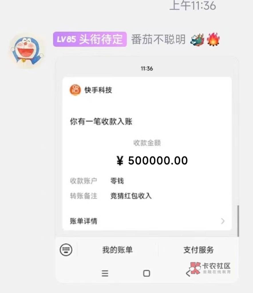 你说的快手是不是这个。我薅了1500

44 / 作者:游子阿 / 