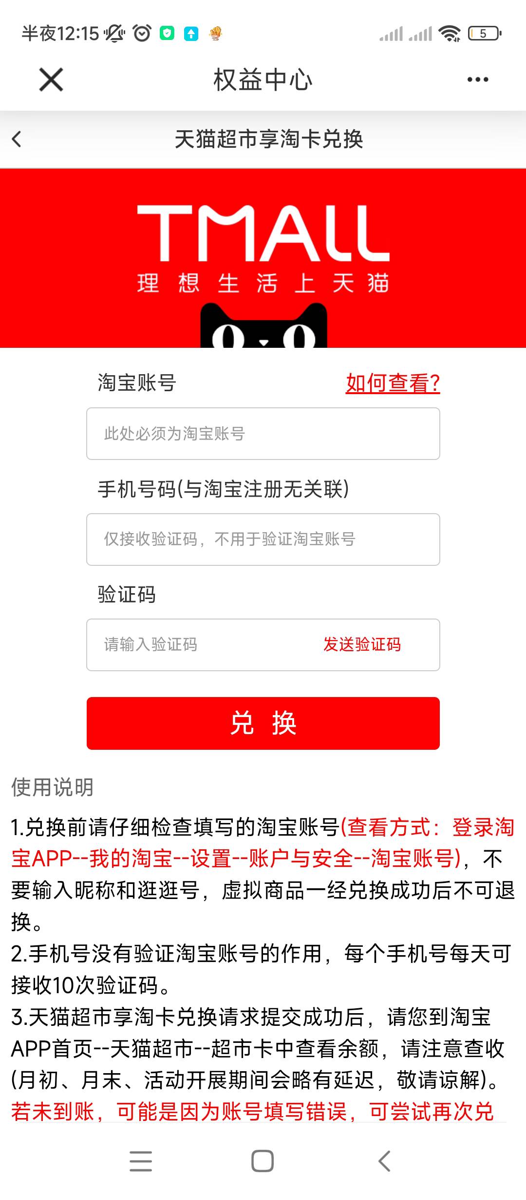 老哥们，黄鱼做任务被封了，还有哪个平台可以出建行湖南这20天猫超市啊


21 / 作者:akak58 / 