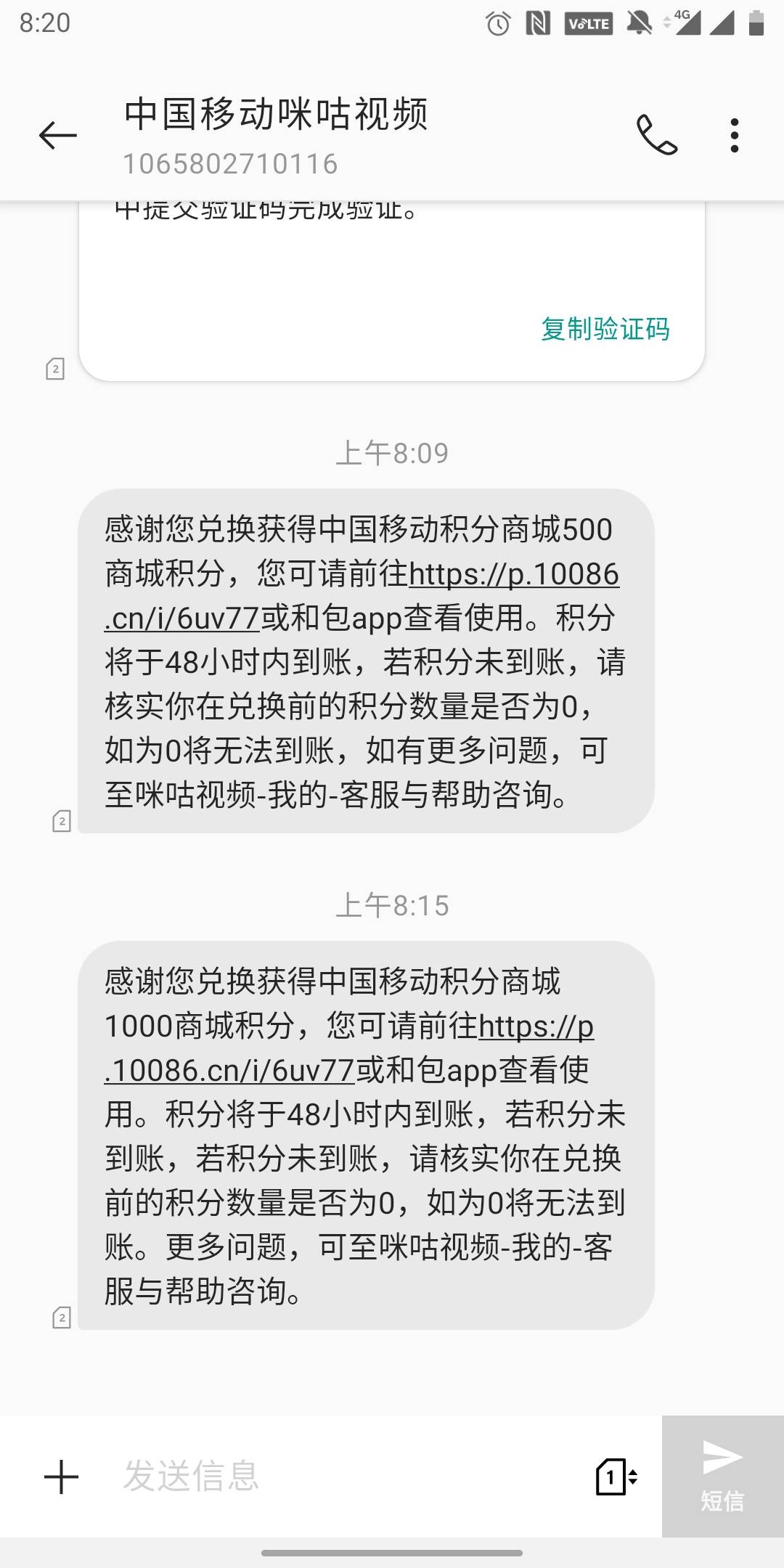 咪咕没会员的  去中国移动搜咪咕  往下拉找到数字生活  去里面0元订购  然后领两天会8 / 作者:南溪溪溪 / 