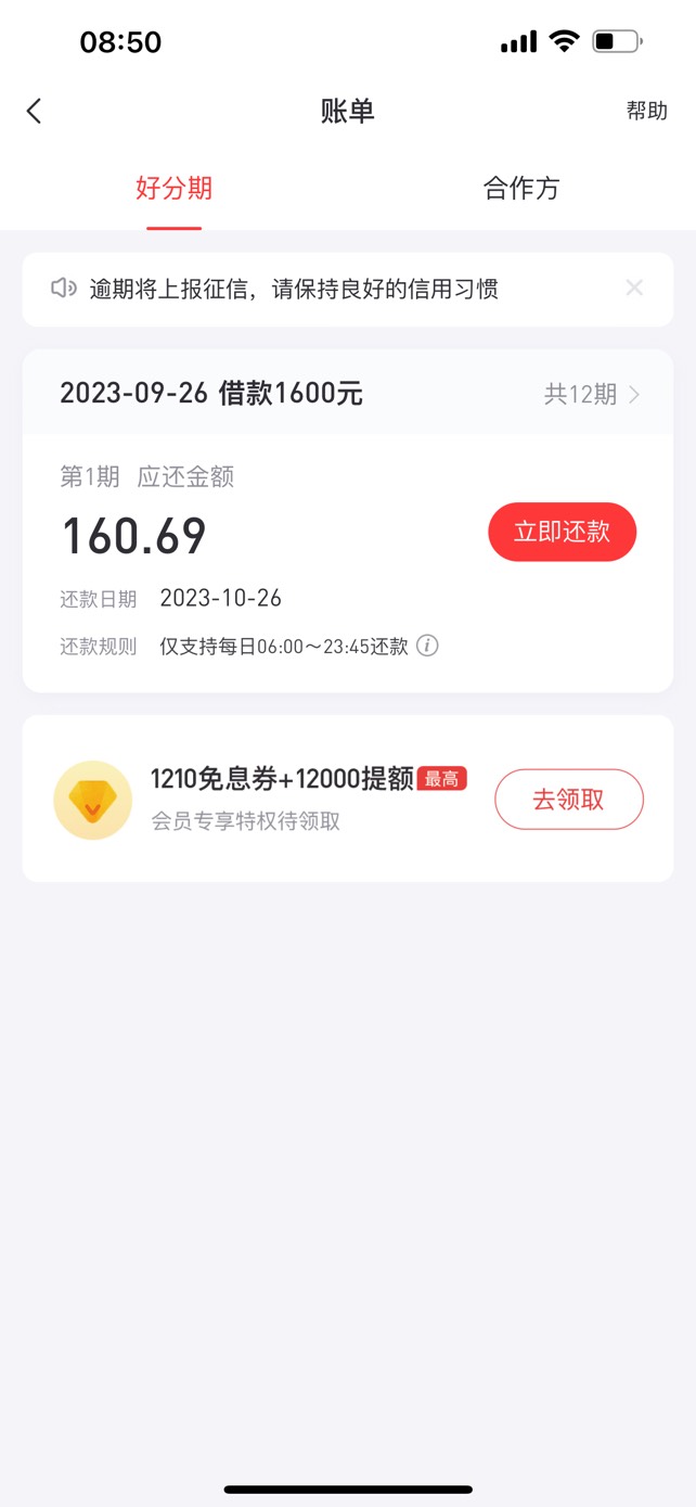 今日下款5600，豆豆钱审核到放款2小时问客服客服说审核通过了，然后1个小时后就下款了9 / 作者:新手求指教 / 