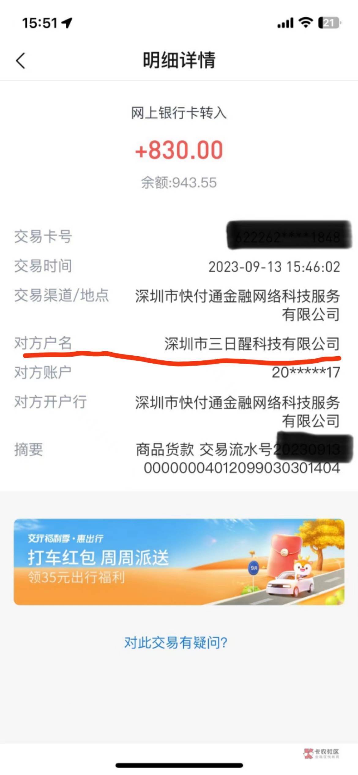 最近黄金系列退息强制攻略续集，之前被删了，看来最近退的老哥很多，被删一次我发一次75 / 作者:知之为不知 / 