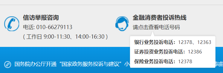最近黄金系列退息强制攻略续集，之前被删了，看来最近退的老哥很多，被删一次我发一次56 / 作者:知之为不知 / 