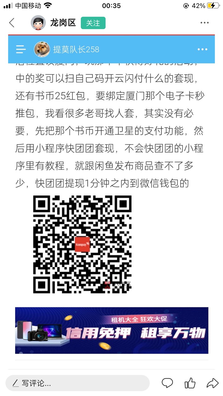 感谢贴，终于开到厦门卡啦，天天听你们说厦门，我又没卡憋屈.了，终于解放啦～谢谢首71 / 作者:A-顾里 / 