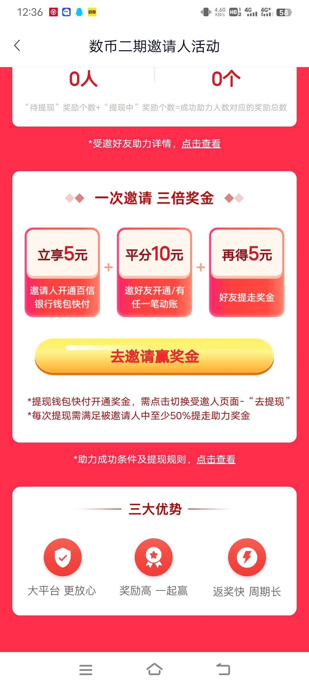 走我链接拿十五我拿十有人搞不


16 / 作者:天天开心哈哈哈 / 