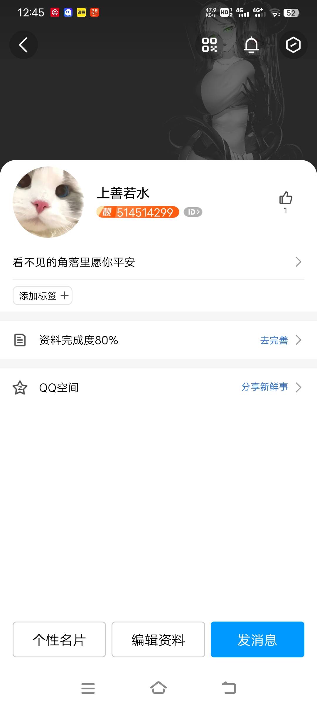 走我链接拿十五我拿十有人搞不


76 / 作者:天天开心哈哈哈 / 