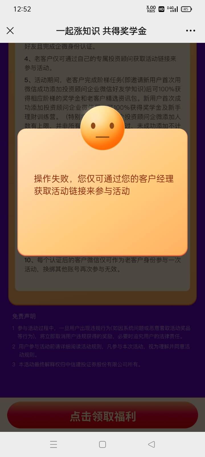 中信建投点进去咋是这样

5 / 作者:划船丫丫丫 / 