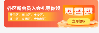 可以，今天进的南山工会。抽了65买朴朴润了55。。。话说我现在佛山滴滴工会跟深圳南山60 / 作者:邱邱邱邱q / 