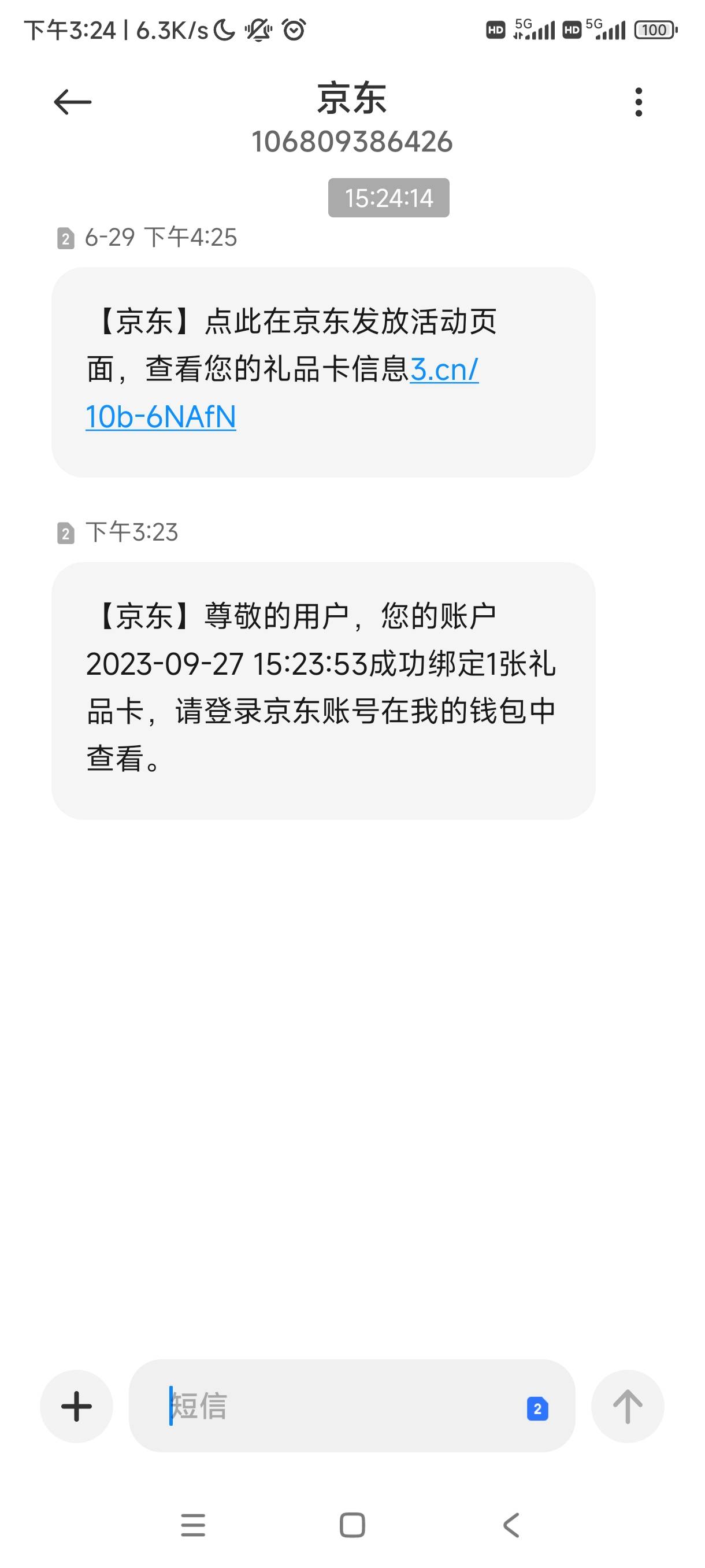 捡漏江苏南京城市专区红包多多三方支付10京东ek直充玩过W视。



42 / 作者:控心棉 / 