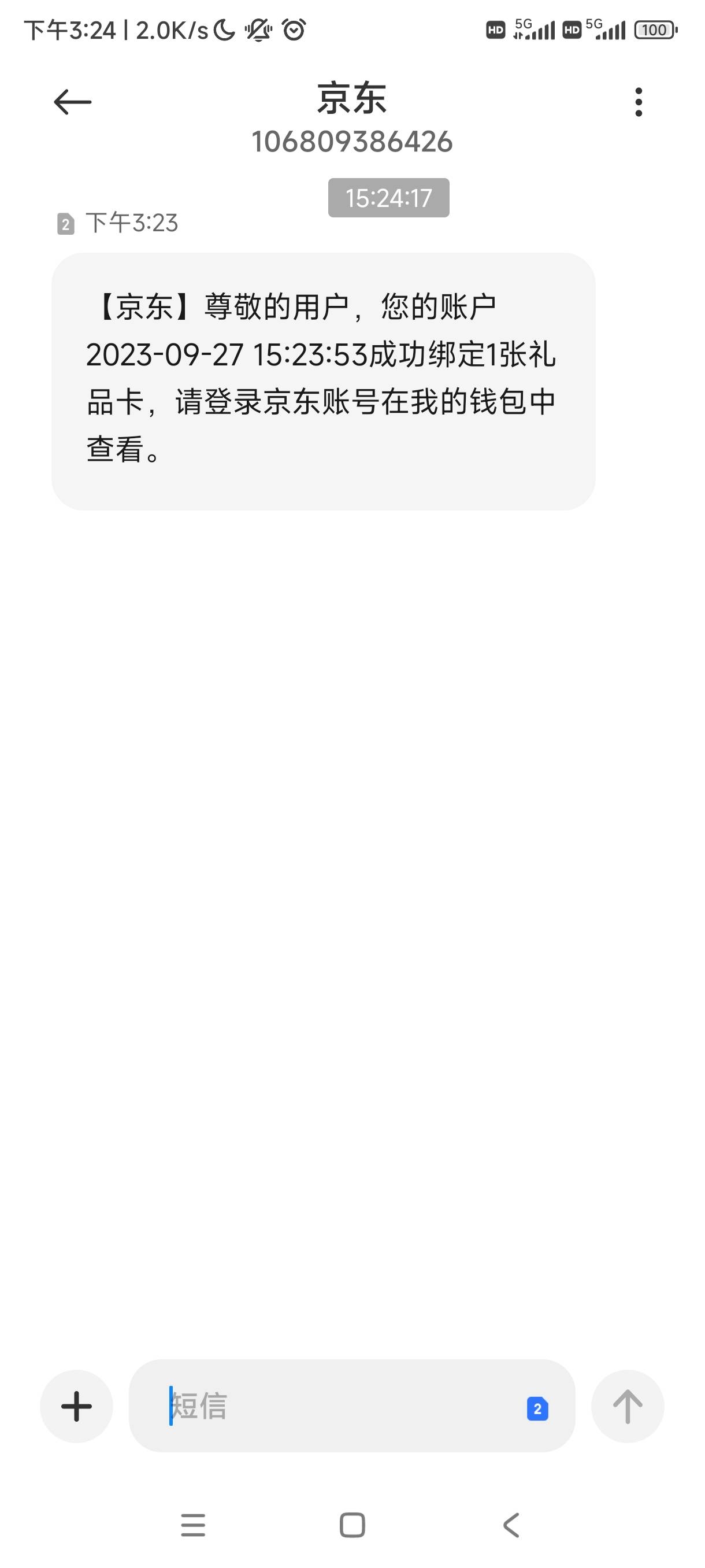 捡漏江苏南京城市专区红包多多三方支付10京东ek直充玩过W视。



93 / 作者:控心棉 / 