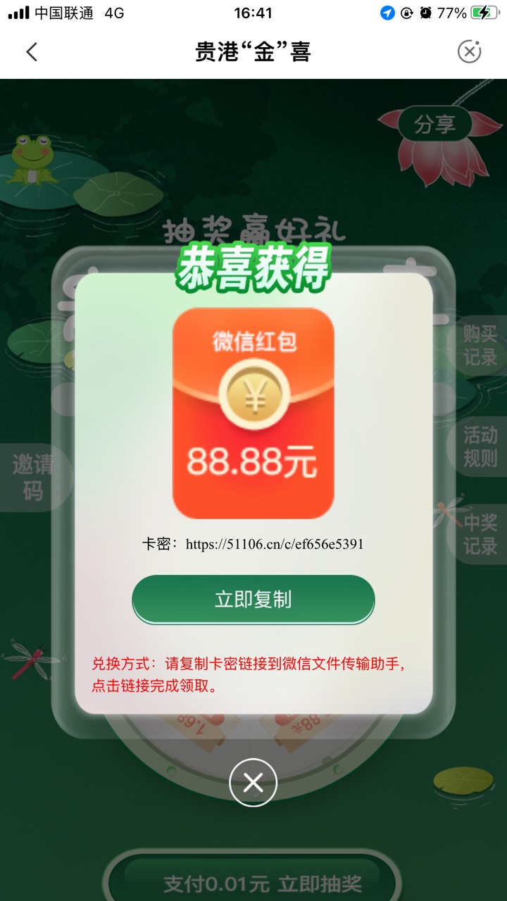 贵港快去

38 / 作者:有时间咱们 / 