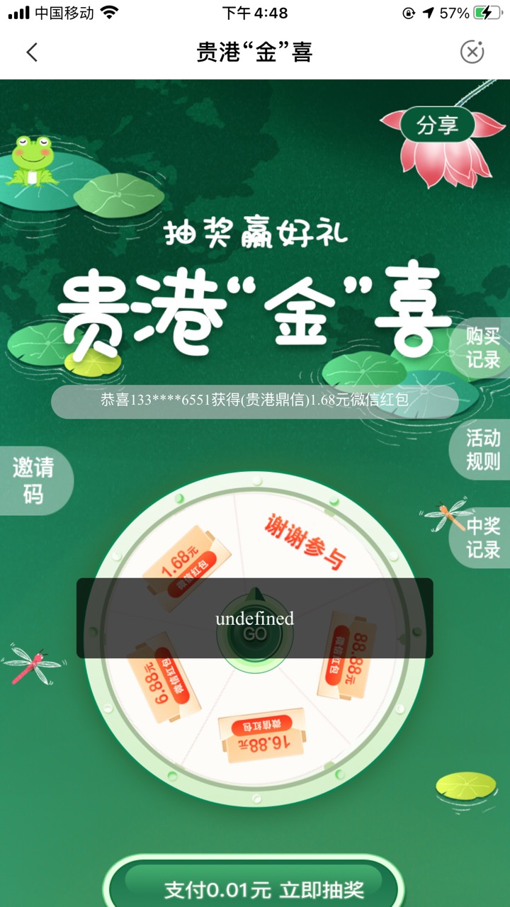 贵港快去

7 / 作者:东风快递发射员 / 