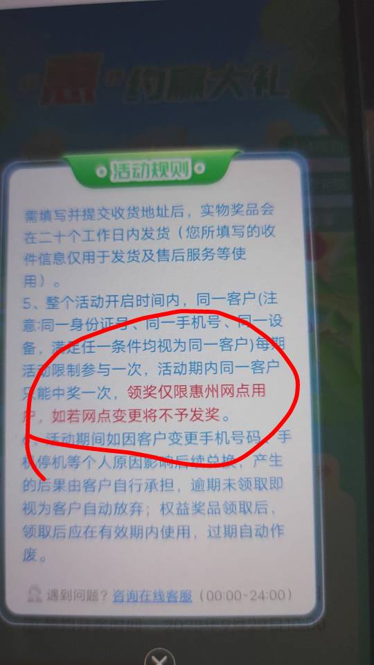 我靠 惠州那个耳机我填了信息后就到处飞了会不会不给

9 / 作者:梦屿千寻ོ꧔ꦿ / 