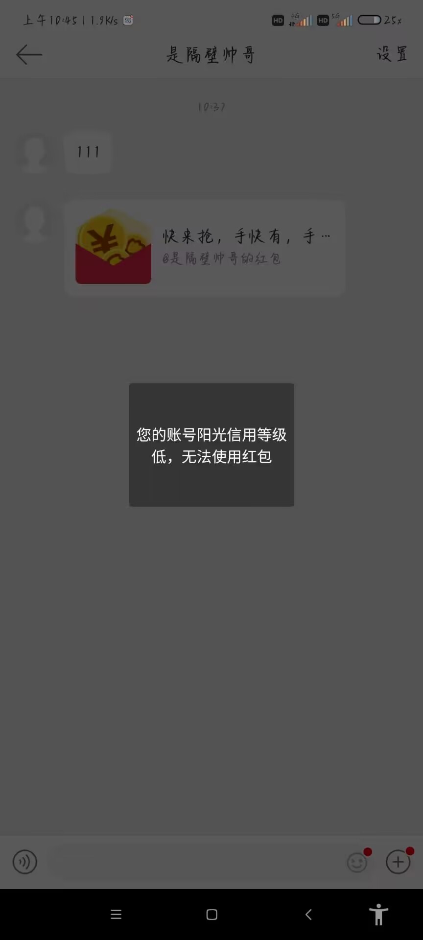 微博这个怎么解老哥们

69 / 作者:是隔壁帅哥 / 