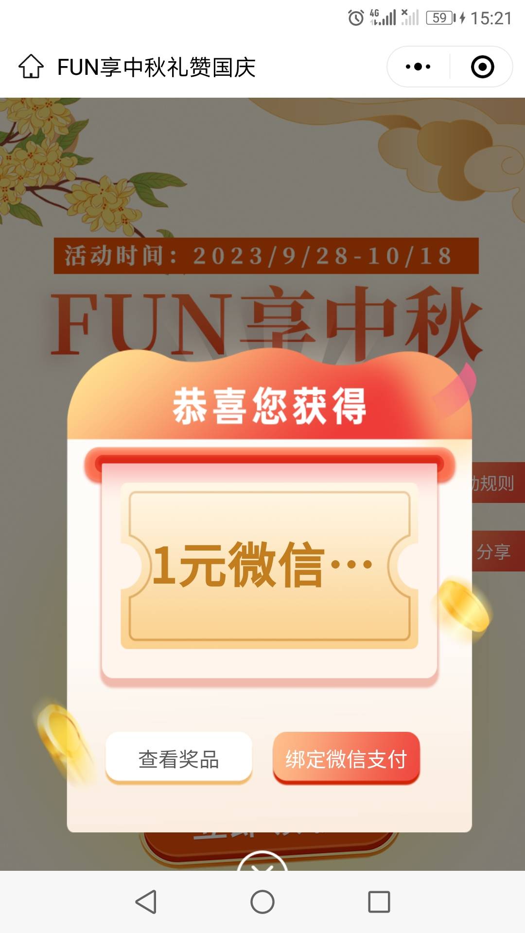 民生fun低保


60 / 作者:寒风8808 / 