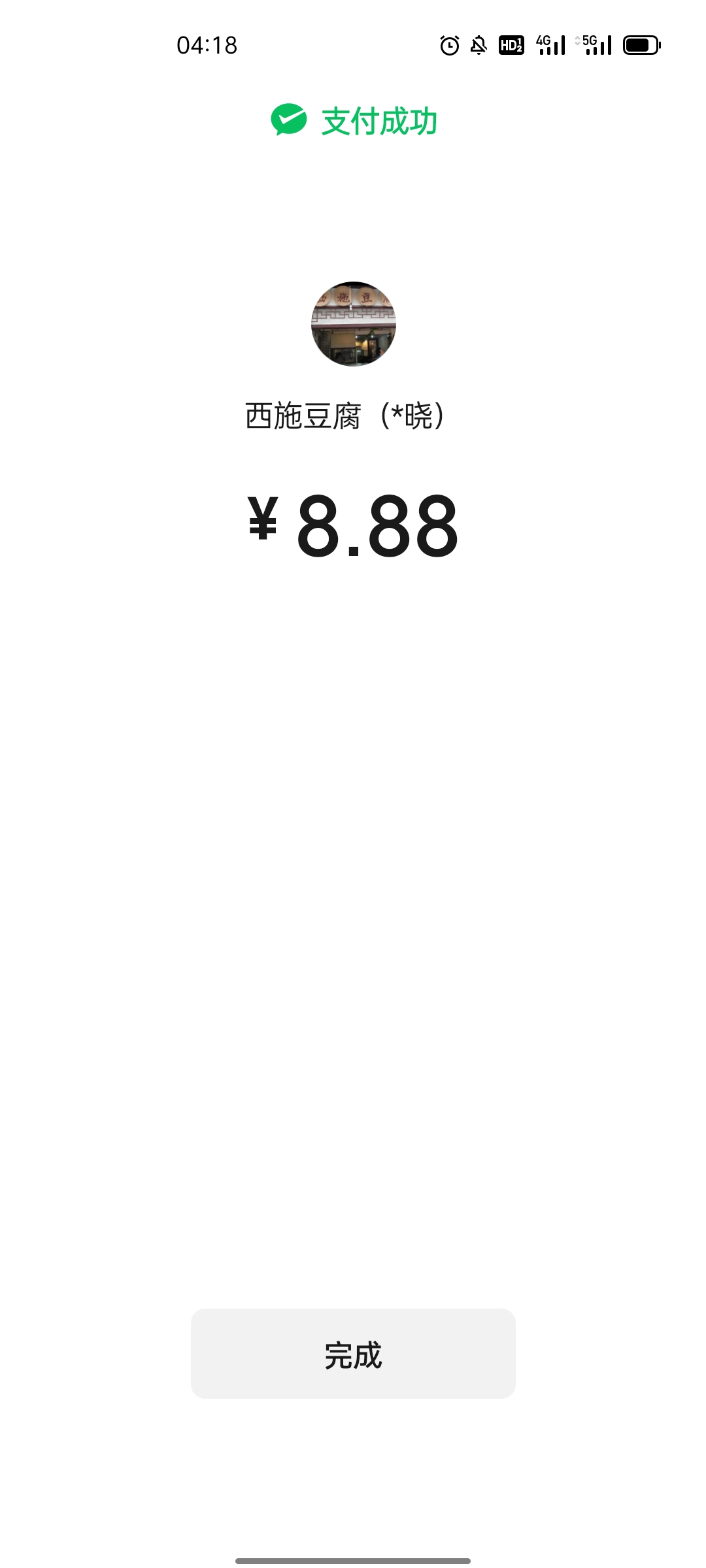 再次天选一个88楼 ，8.88祝我破解了ag的秘密
36 / 作者:归来的鬼 / 