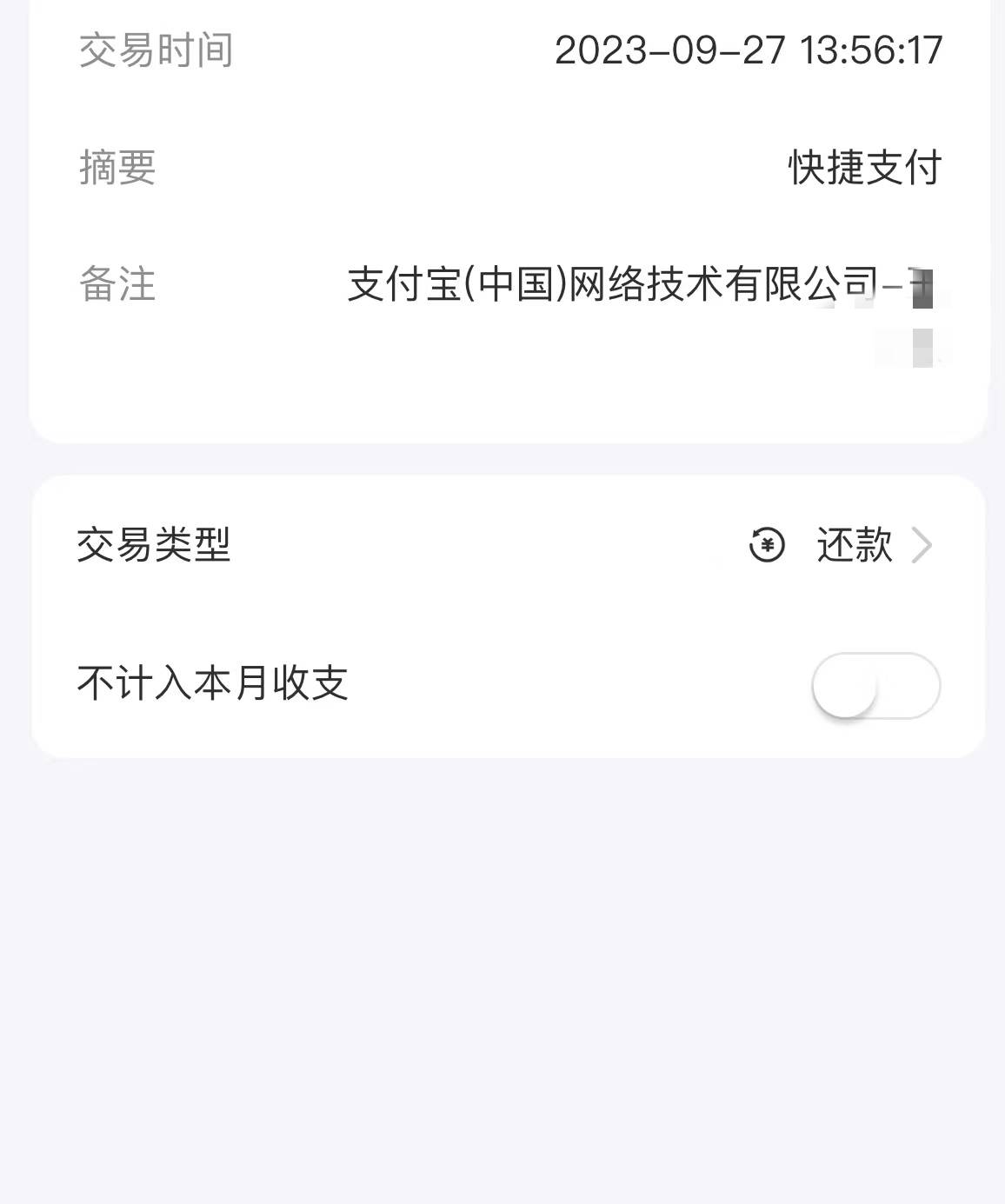 YHK被支付宝扣款1000多，我支付宝什么也没弄，支付宝账单也没有，老哥们这种情况咋整
84 / 作者:田军军 / 