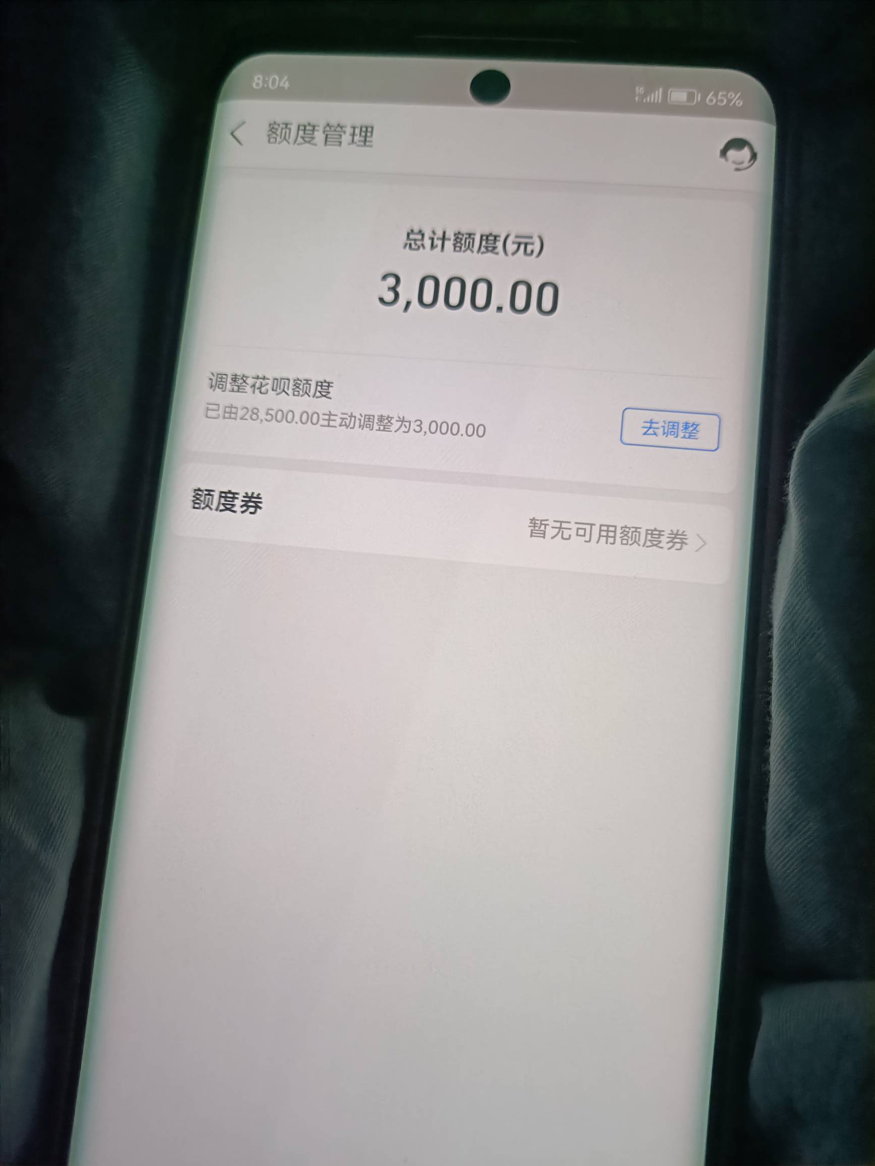 微粒贷最后一万还清了，105000额度关了，借呗也关了，三张信用卡17万额度我也全部注销15 / 作者:静静很美 / 