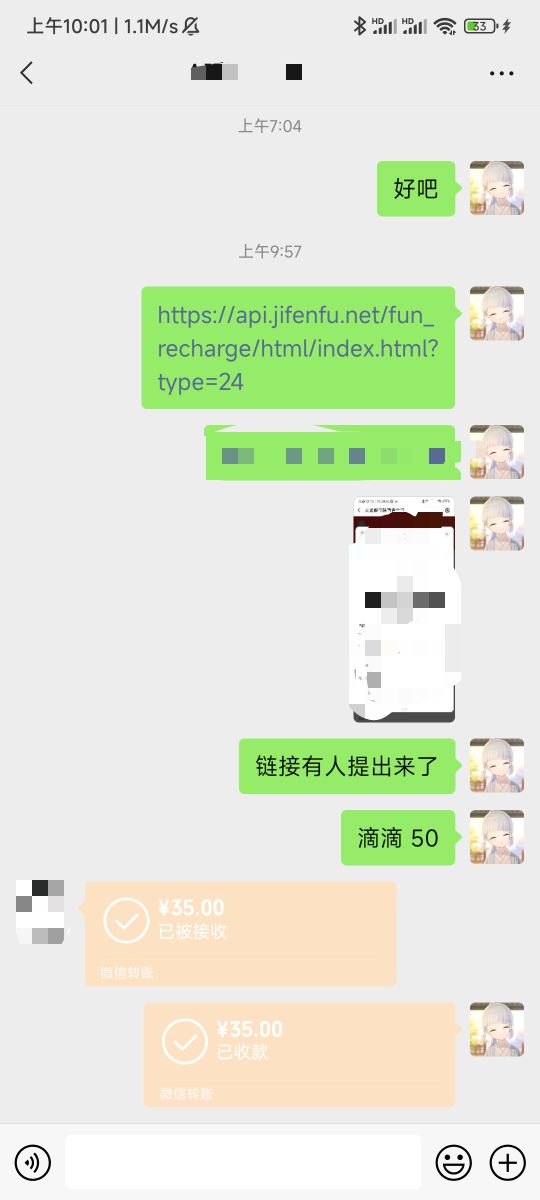 昨晚陕西交通中的50滴滴想挂平台的，这是兑换链接https://api.jifenfu.net/fun_rechar62 / 作者:溯mh / 