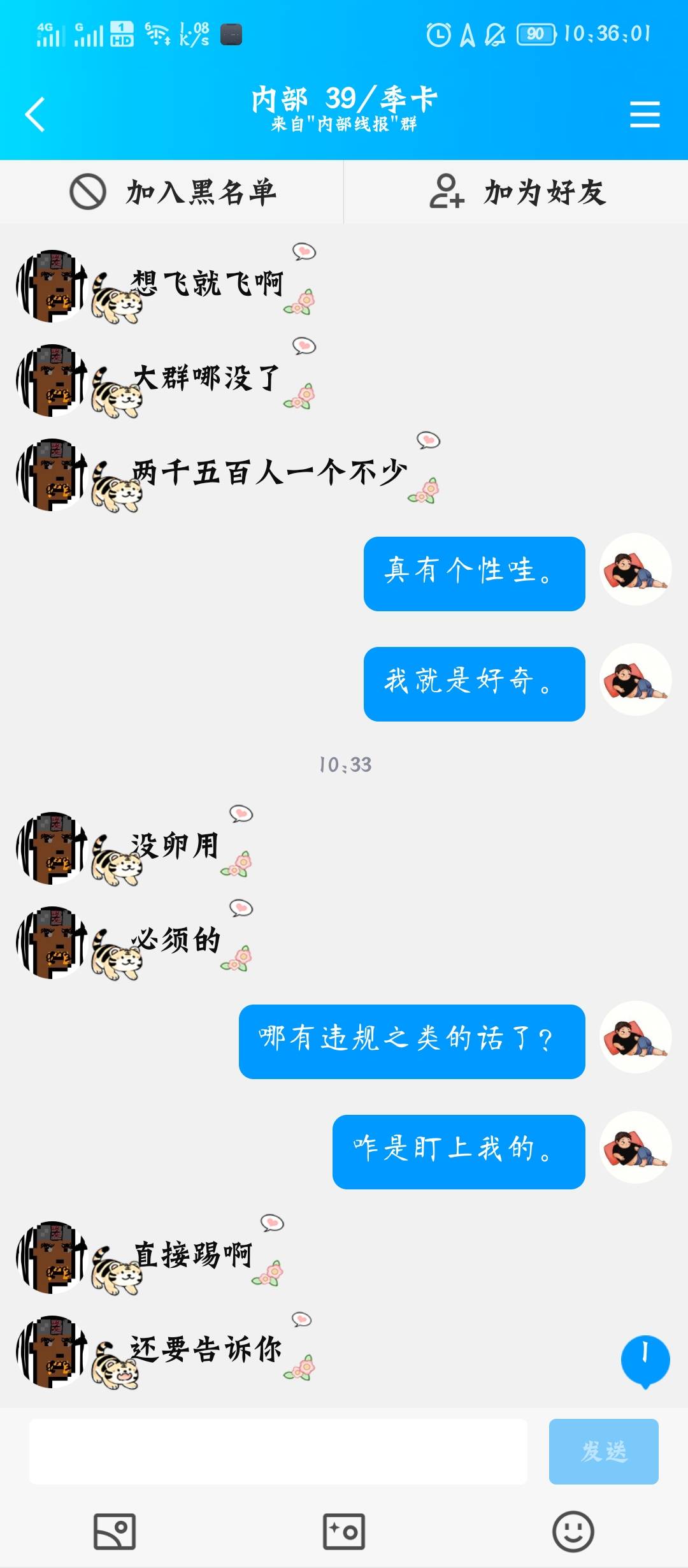 老哥们，我比较好奇，他一直是这样的吗？




8 / 作者:慢热丶青年 / 