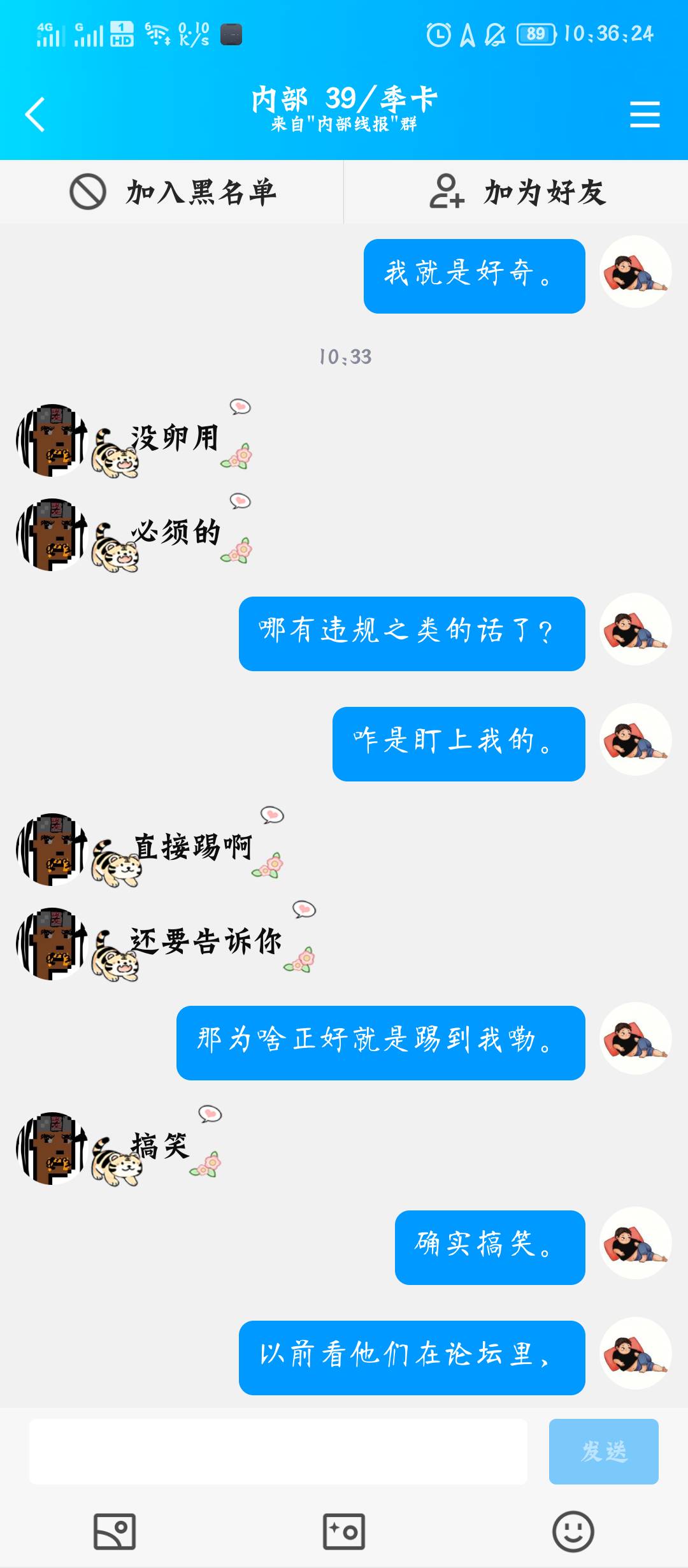 老哥们，我比较好奇，他一直是这样的吗？




100 / 作者:慢热丶青年 / 