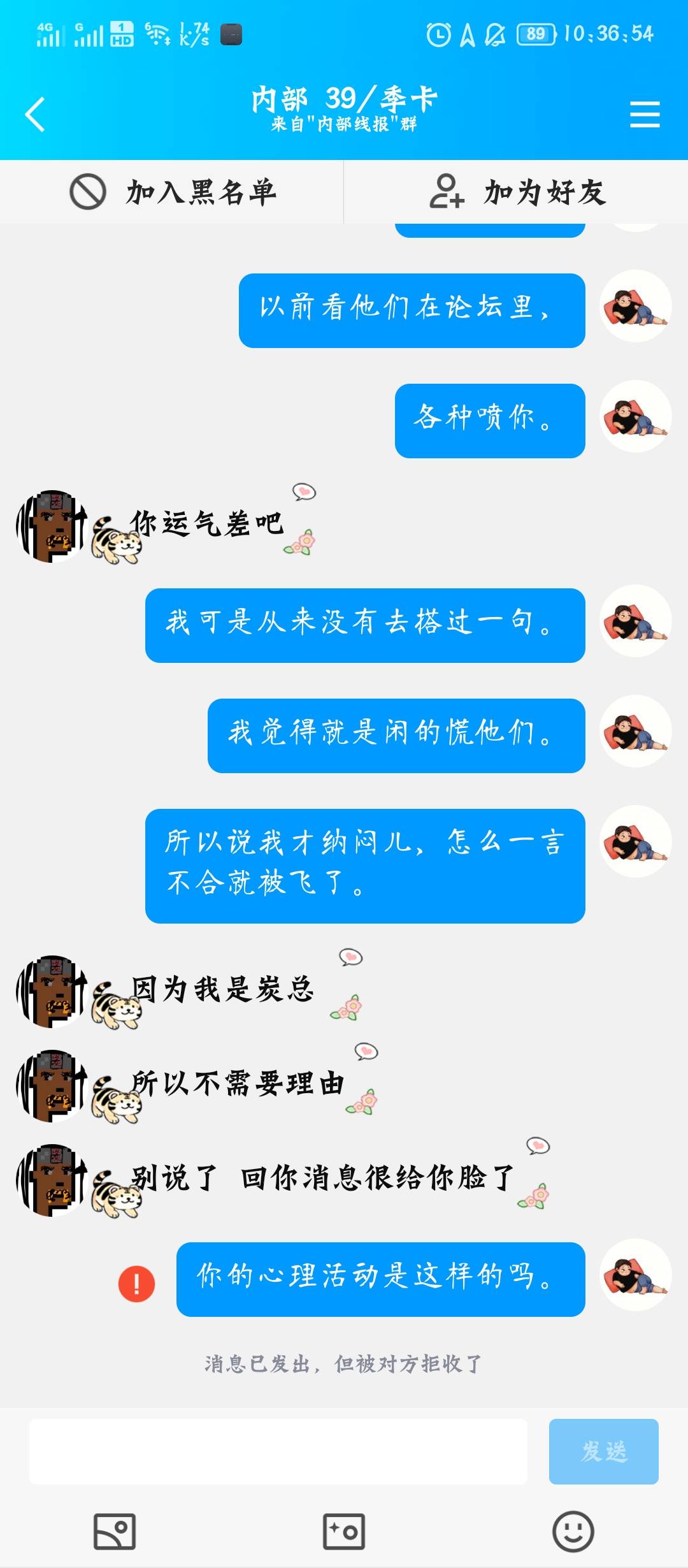 老哥们，我比较好奇，他一直是这样的吗？




34 / 作者:慢热丶青年 / 