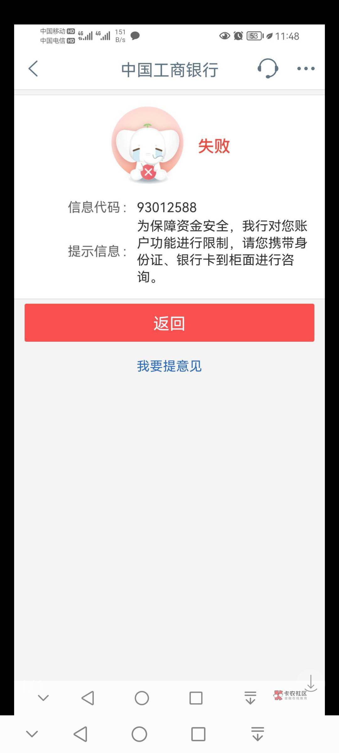 这种一般什么情况老哥。没wd就是支付宝提了然后充微信比较频繁，采纳快乐水

100 / 作者:私人玩物 / 